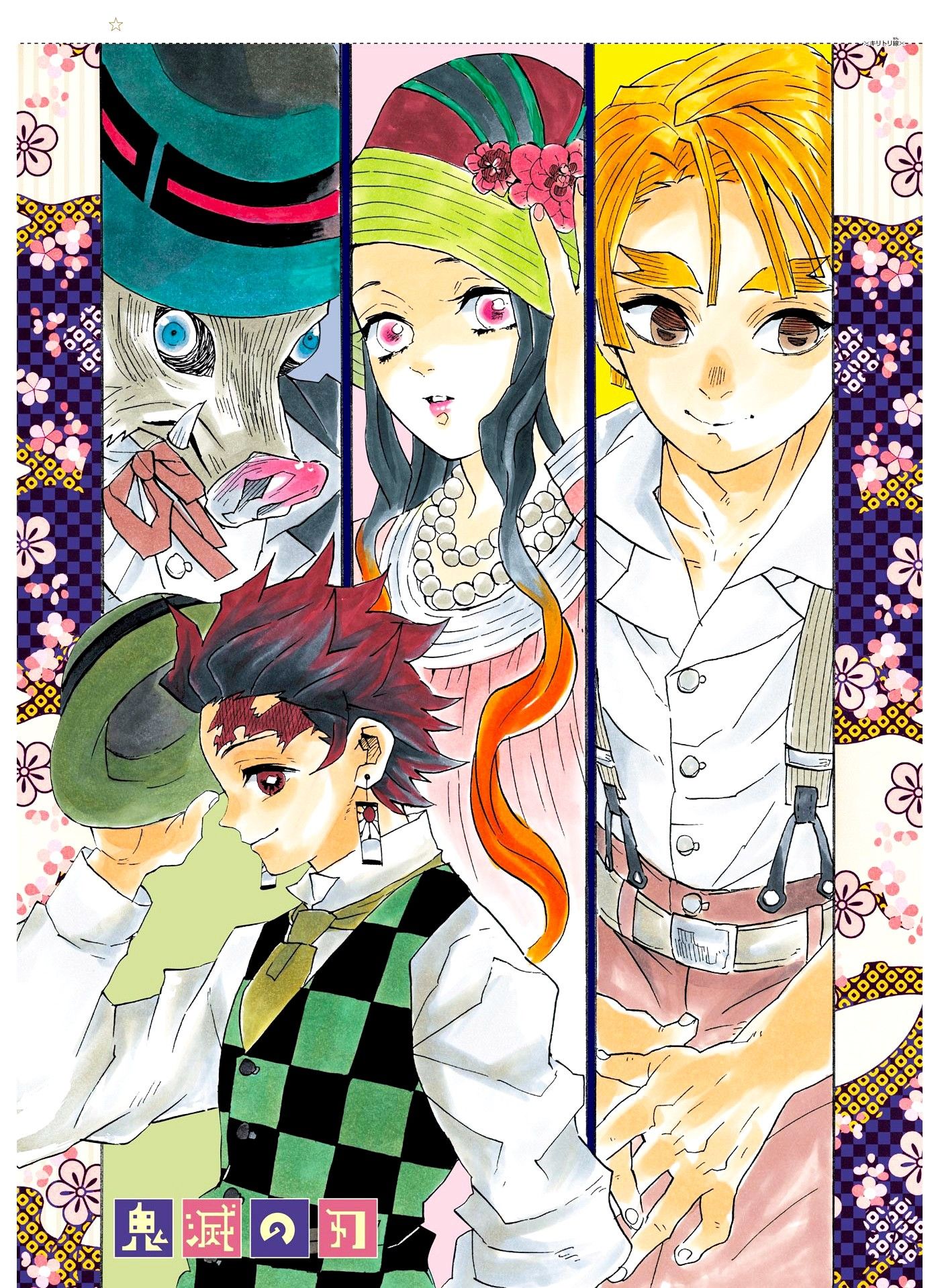 Personaggi Demon Slayer illustrazione, 1400x1918 Full HD Verticale, Smartphone