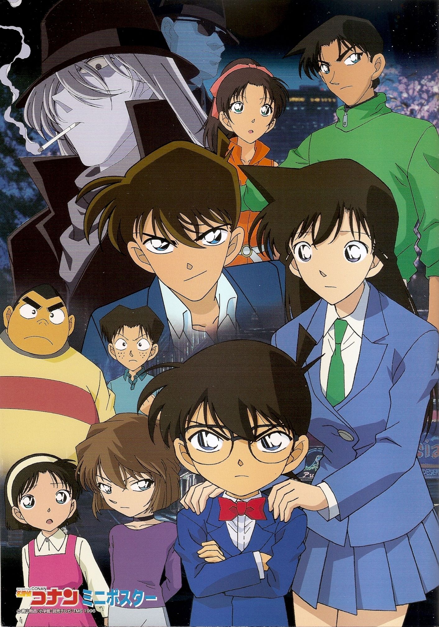 Conan Edogawa papillon trasmettitore, 1024x768 HD, Desktop