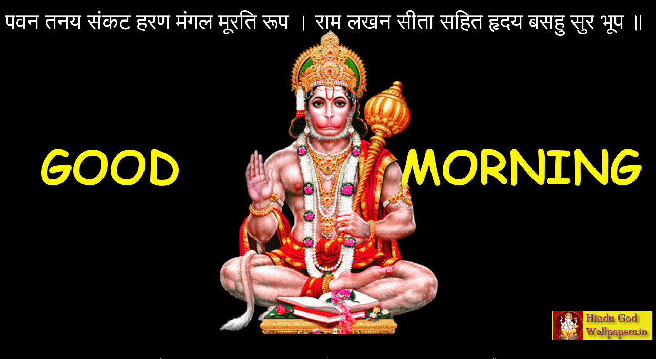 Hanuman sfondo rosso Good Night, 1580x1080 720p, Lenovo Legion