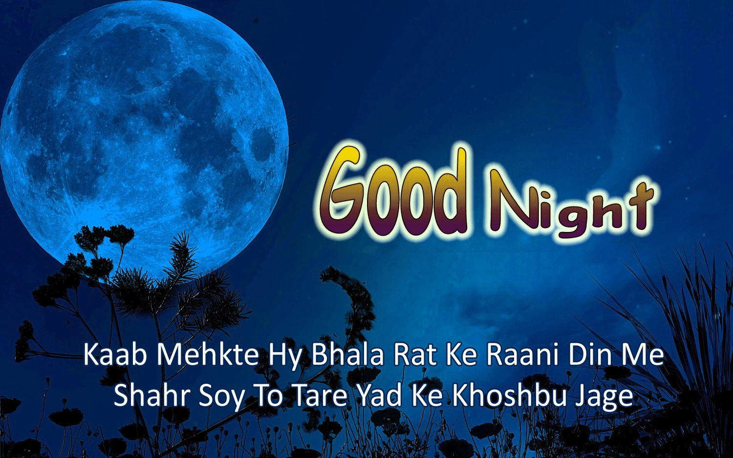 Krishna bambino Good Night, 1126x1220 Full HD Verticale, iPhone