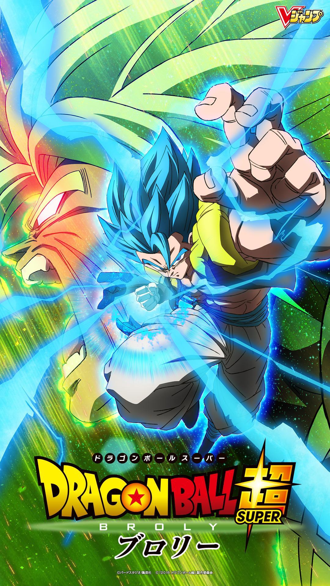 Broly Dragon Ball Super poster, 1080x1920 Verticale, Telefono
