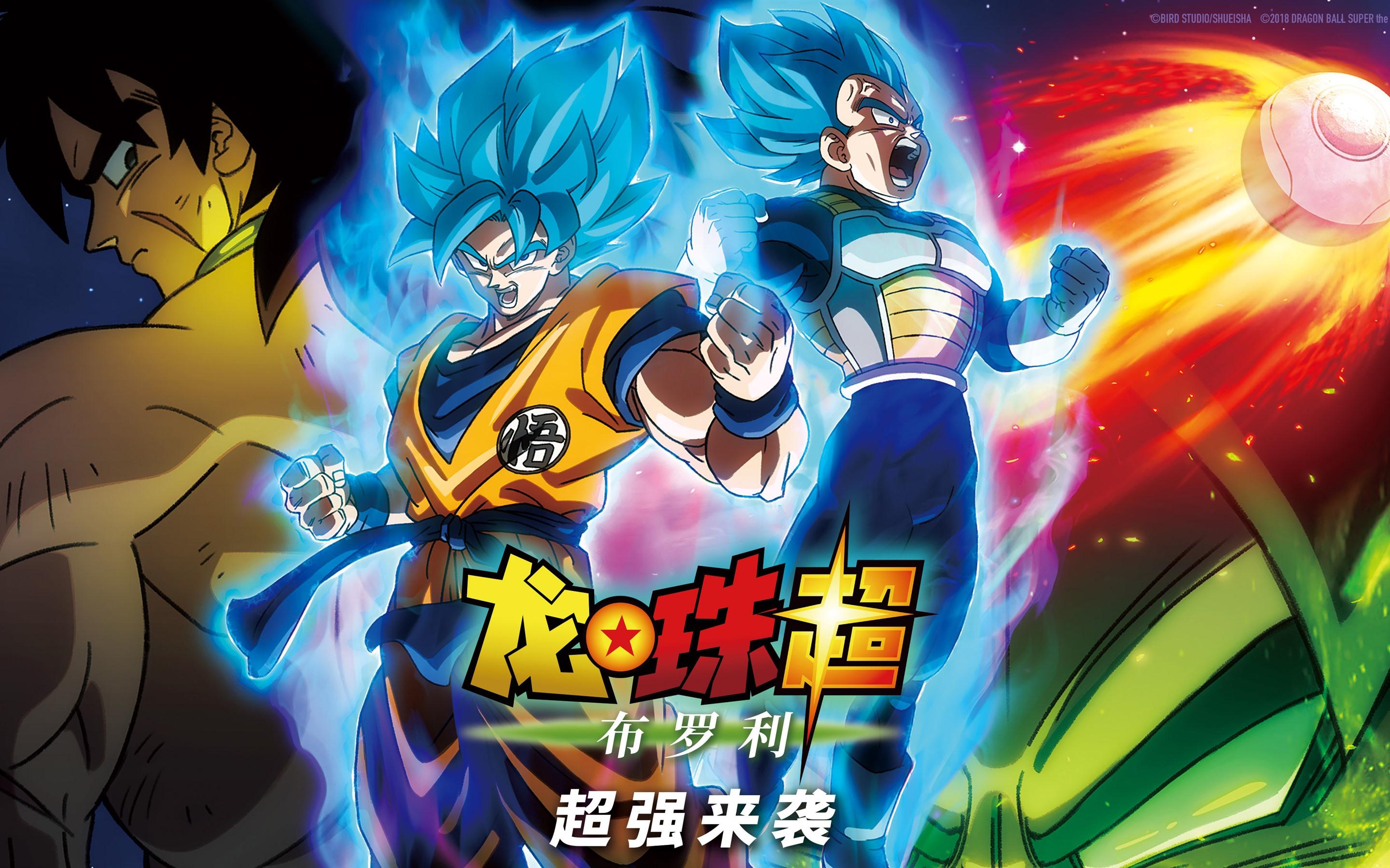 Goku Vegeta Broly Dragon Ball, Saiyan, 2880x1800 2K+, PC