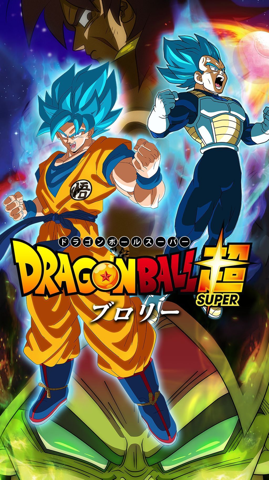 Goku e Vegeta Dragon Ball Super, Saiyan, 1024x1821 Verticale, Telefono