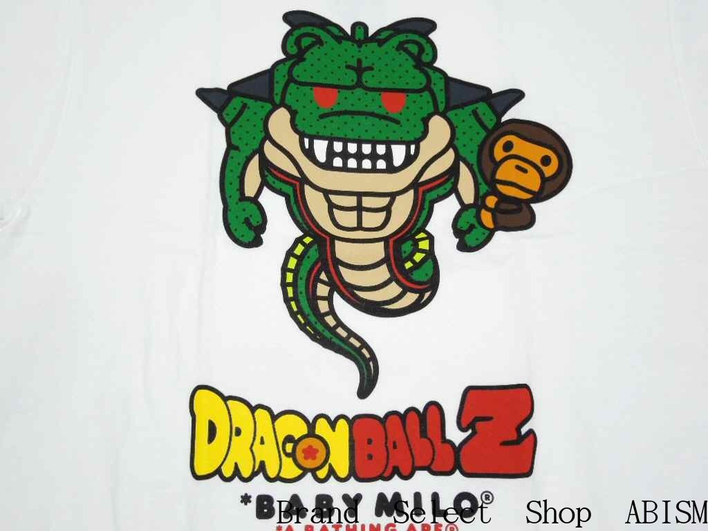 Shenron BAPE Dragon Ball Z, 1024x768 HD, iMac