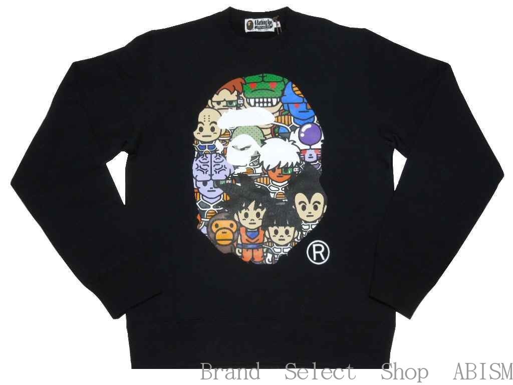 Felpa nera BAPE Dragon Ball, 1024x768 HD, iMac