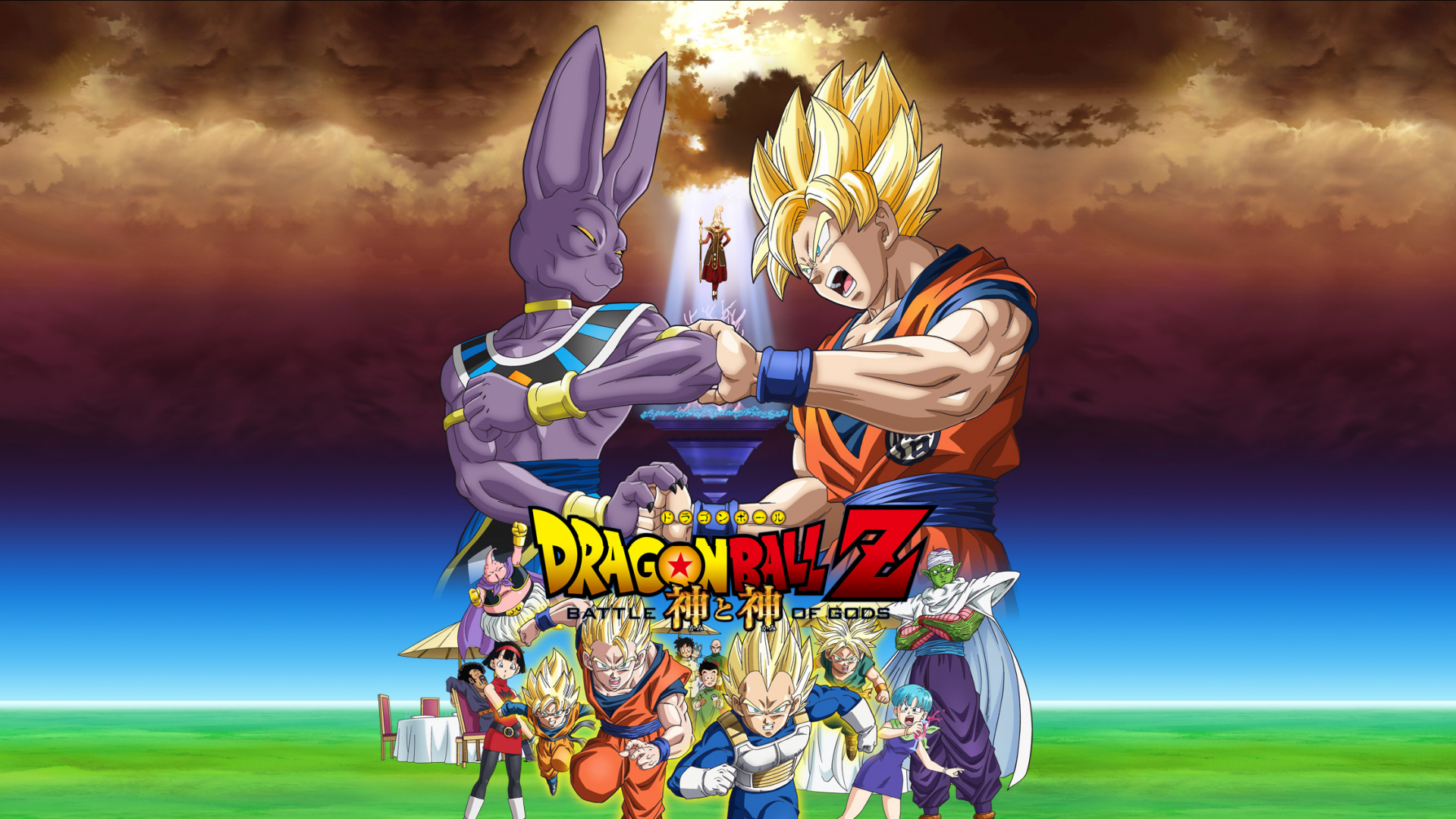 Dragon Ball Z Battle Gods, 1920x1080 Full HD, Desktop