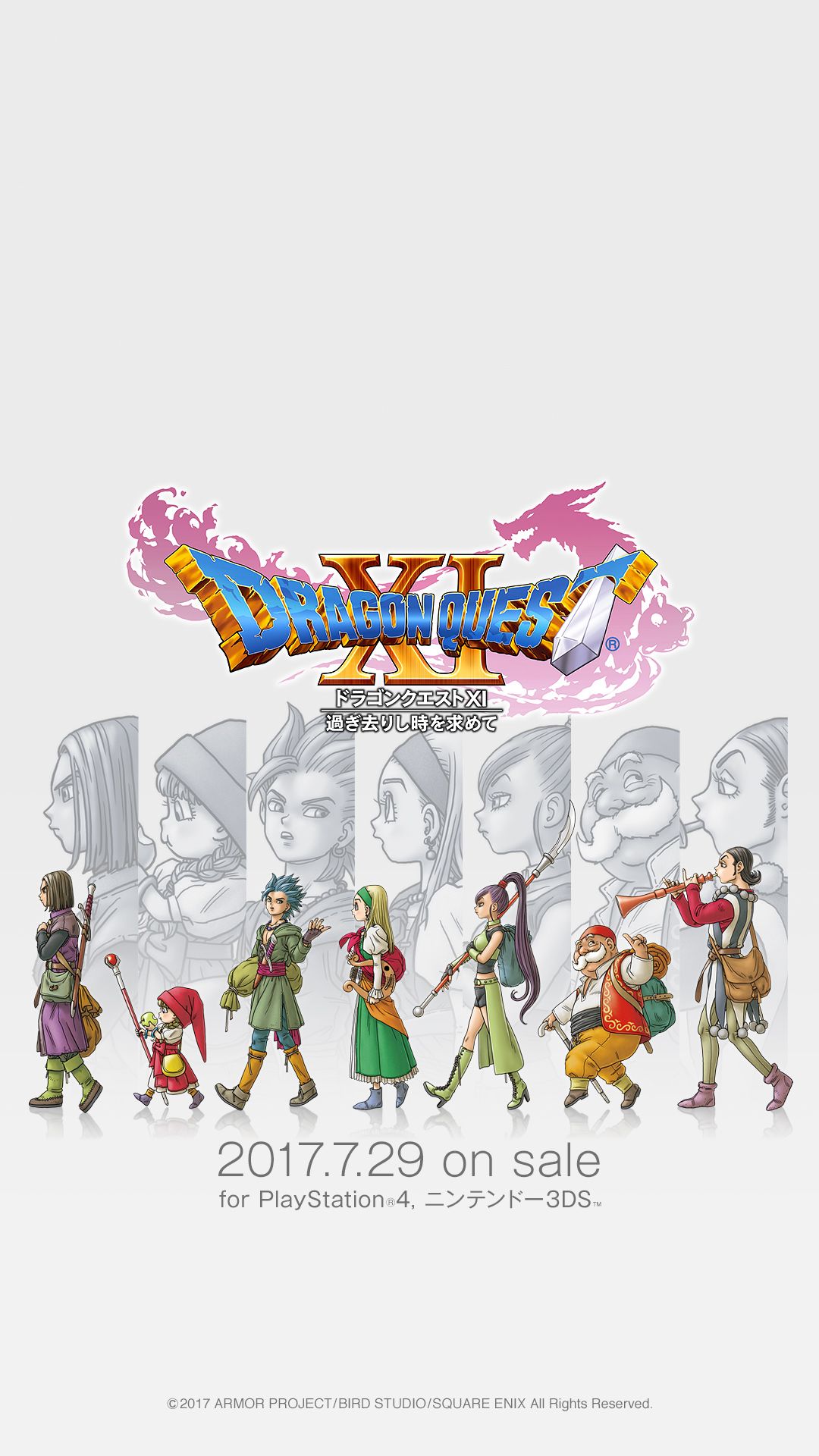 Dragon Quest XI personaggi artwork, 1080x1920 Full HD Verticale, iPhone