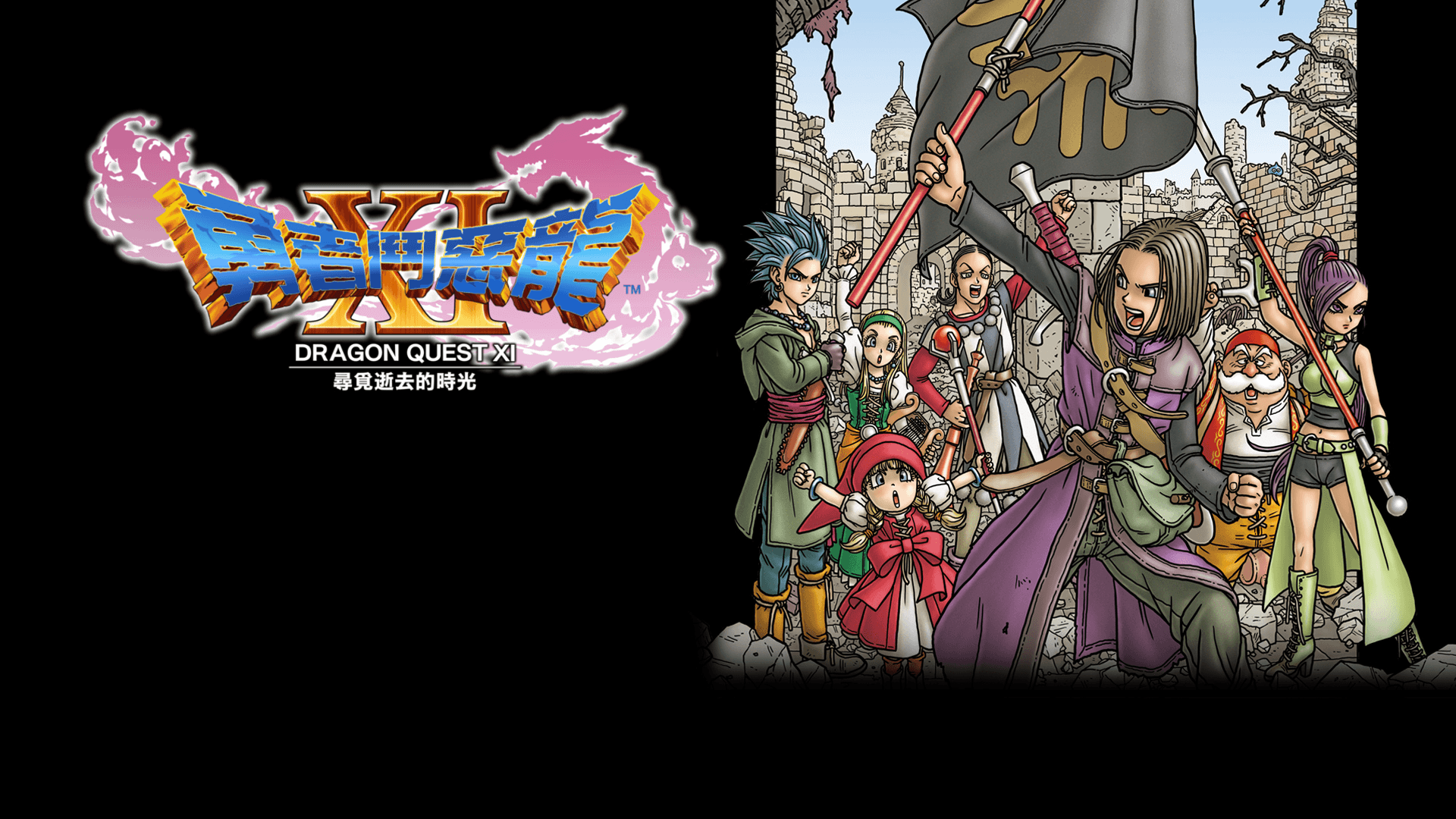 Eroe Dragon Quest XI tempio, 1332x850 720p, Laptop