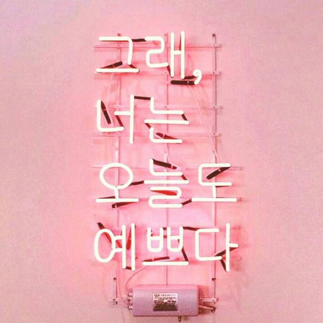 Insegna neon coreana rosa, 1080x1080 HD, Desktop