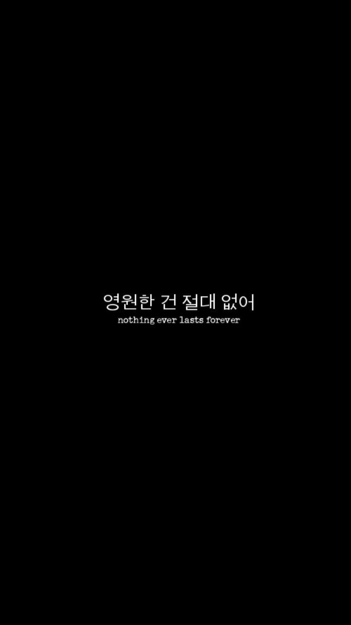 Testo giapponese Pretty Boy Killer, 720x1280 Verticale, Mobile