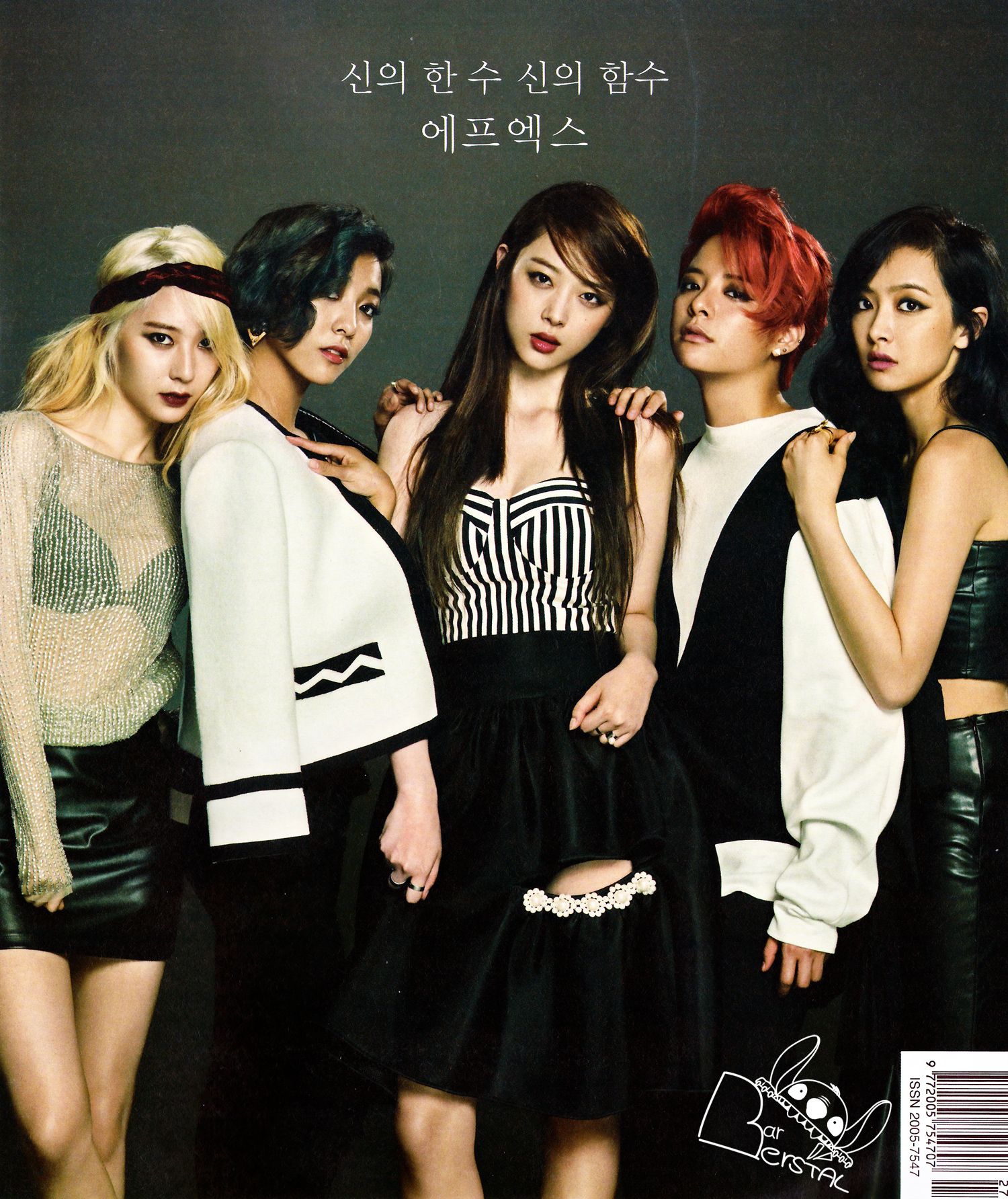 Gruppo Kpop f(x) foto, 1500x1784 Verticale, Telefono