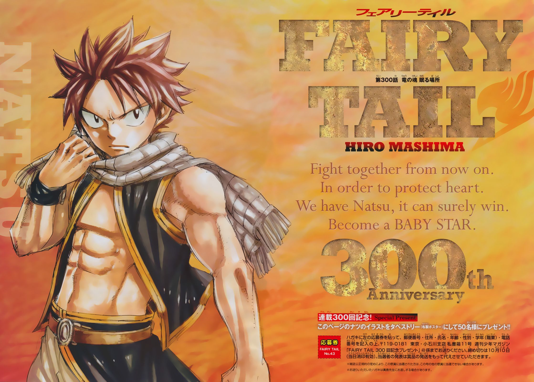 Natsu Dragneel Fairy Tail poster, 2238x1600 alta risoluzione, PC Desktop
