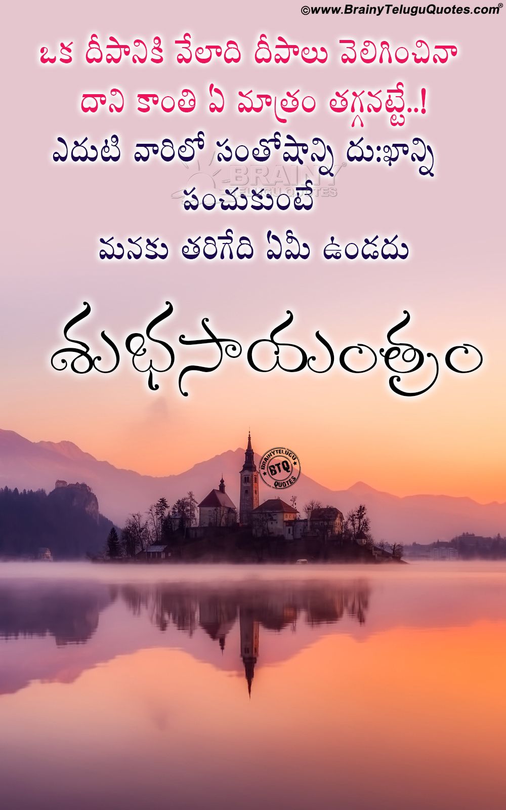 Isola lago con testo Telugu, 1000x1600 Full HD Verticale, Smartphone