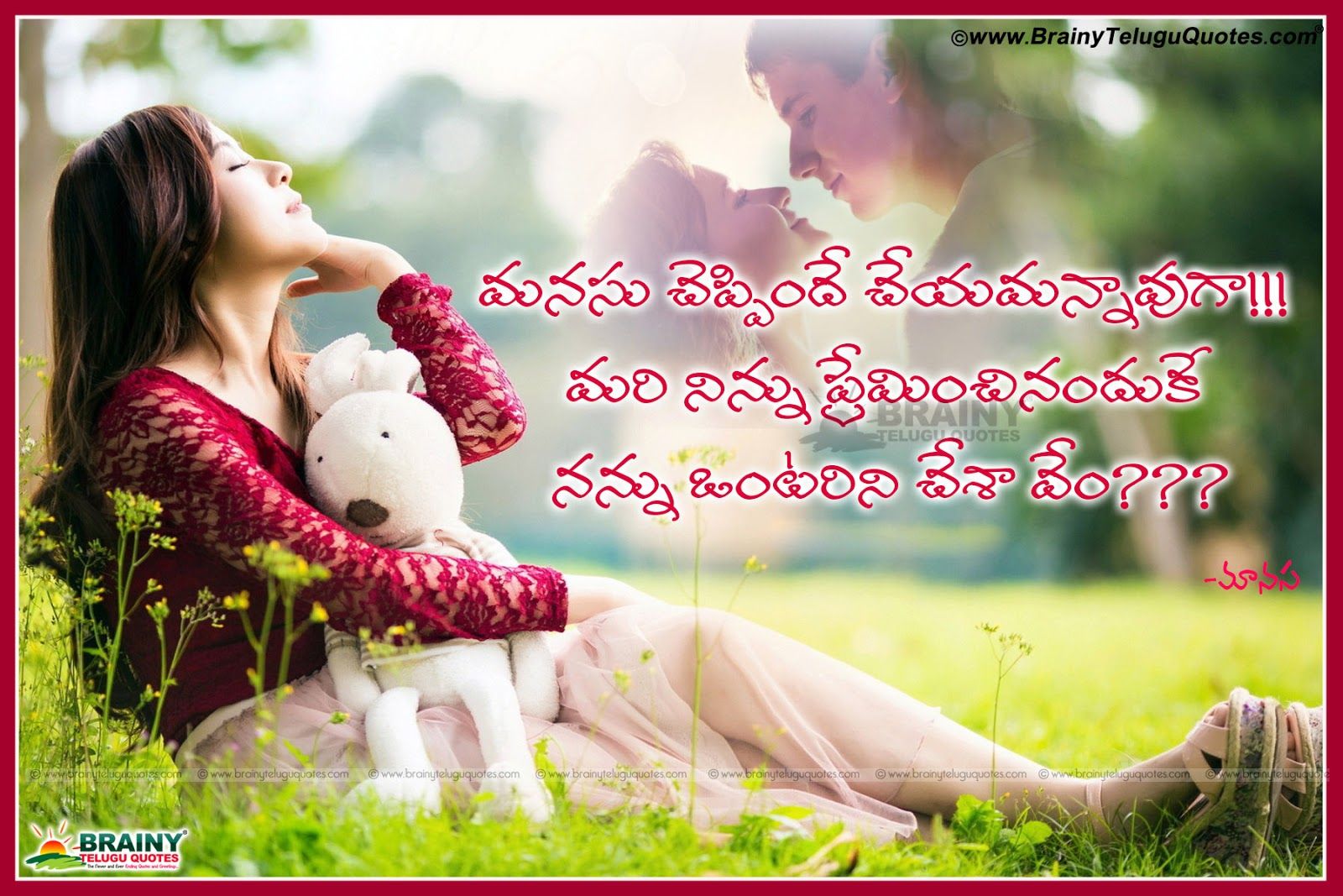 Ragazza con orsacchiotto, frase telugu, 1600x1067 900p, HP Laptop