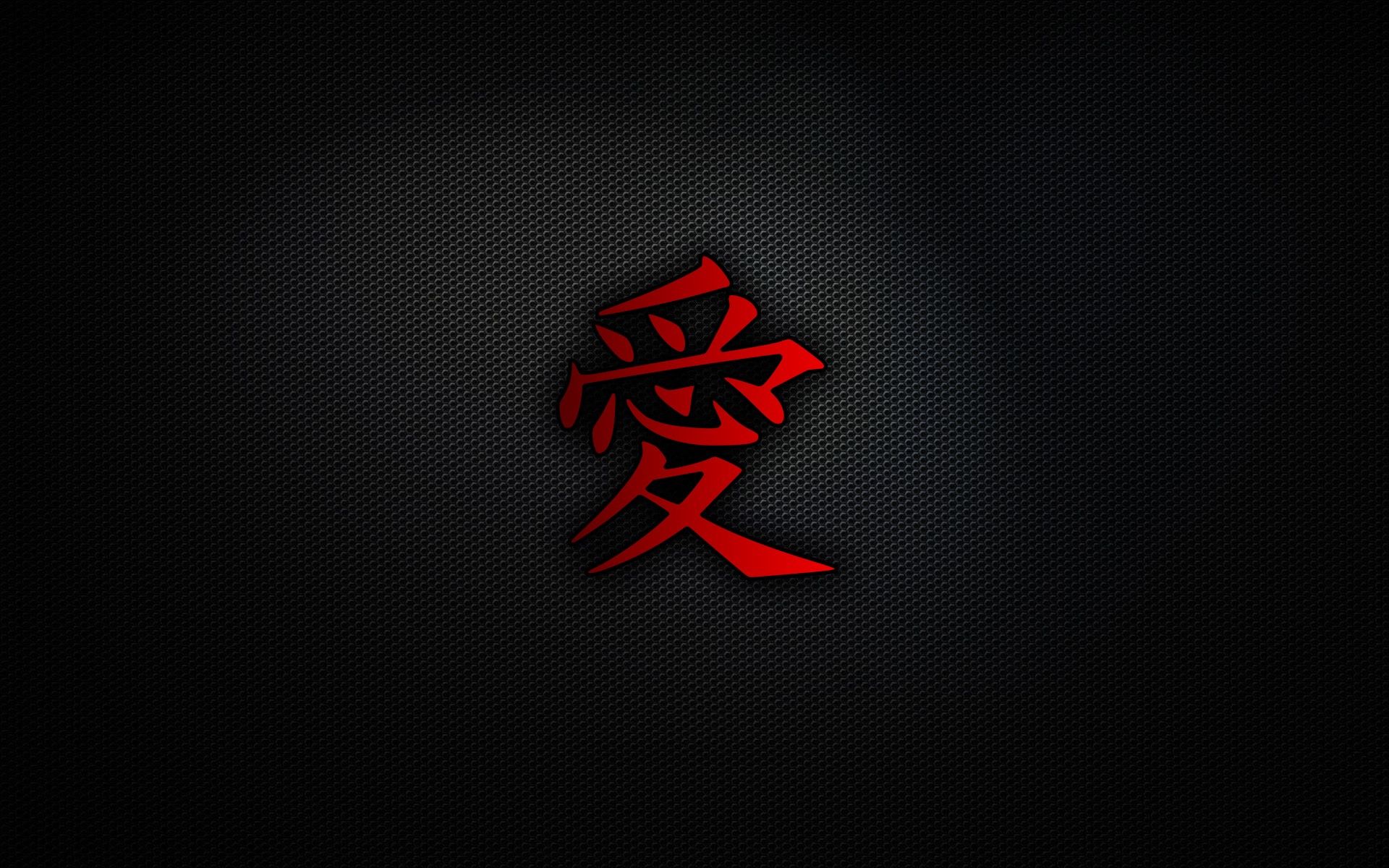Kanji amore rosso sfondo scuro, 1920x1200 WUXGA, PC