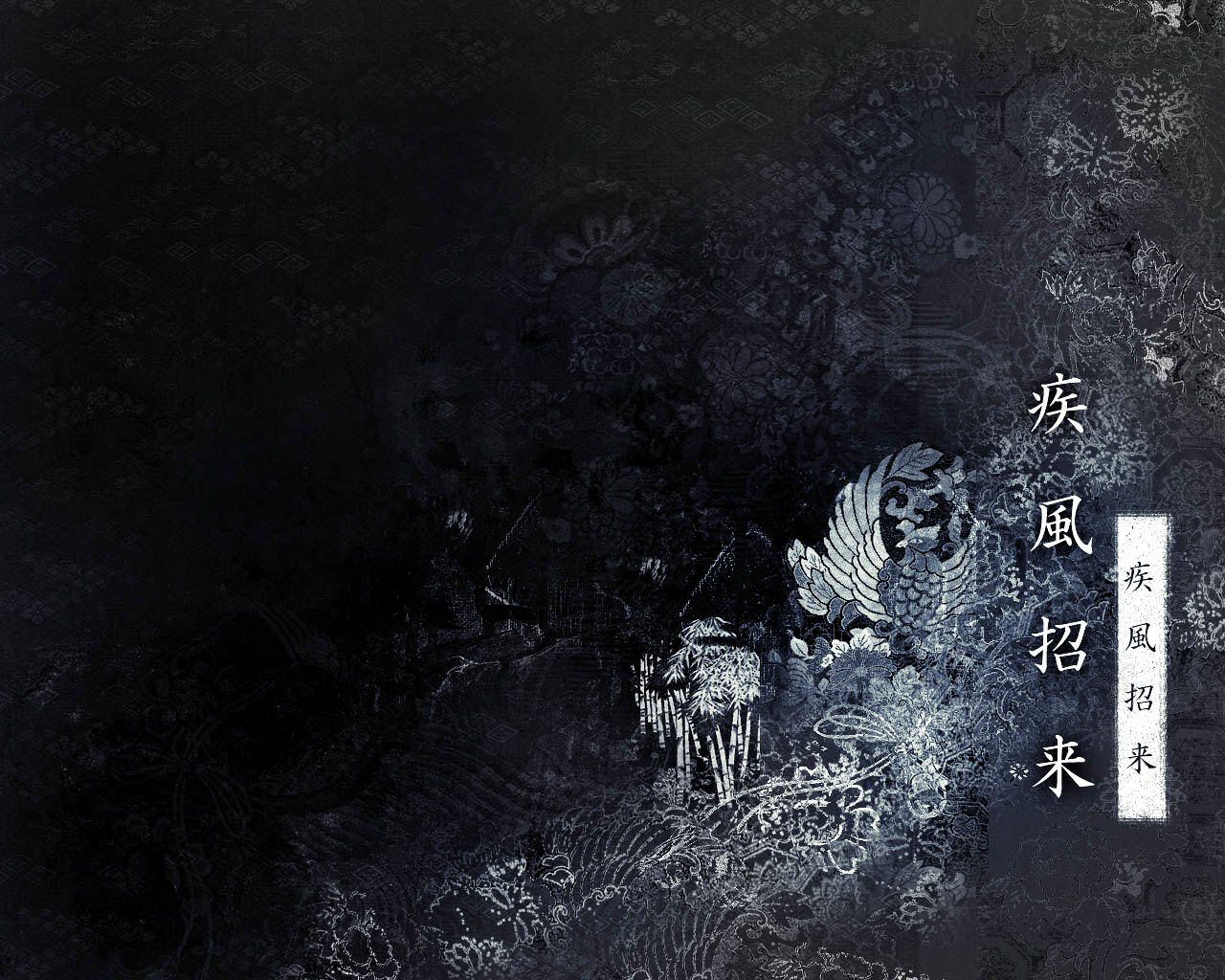 Gru giapponese scura con kanji, 1280x1024 720p, Laptop