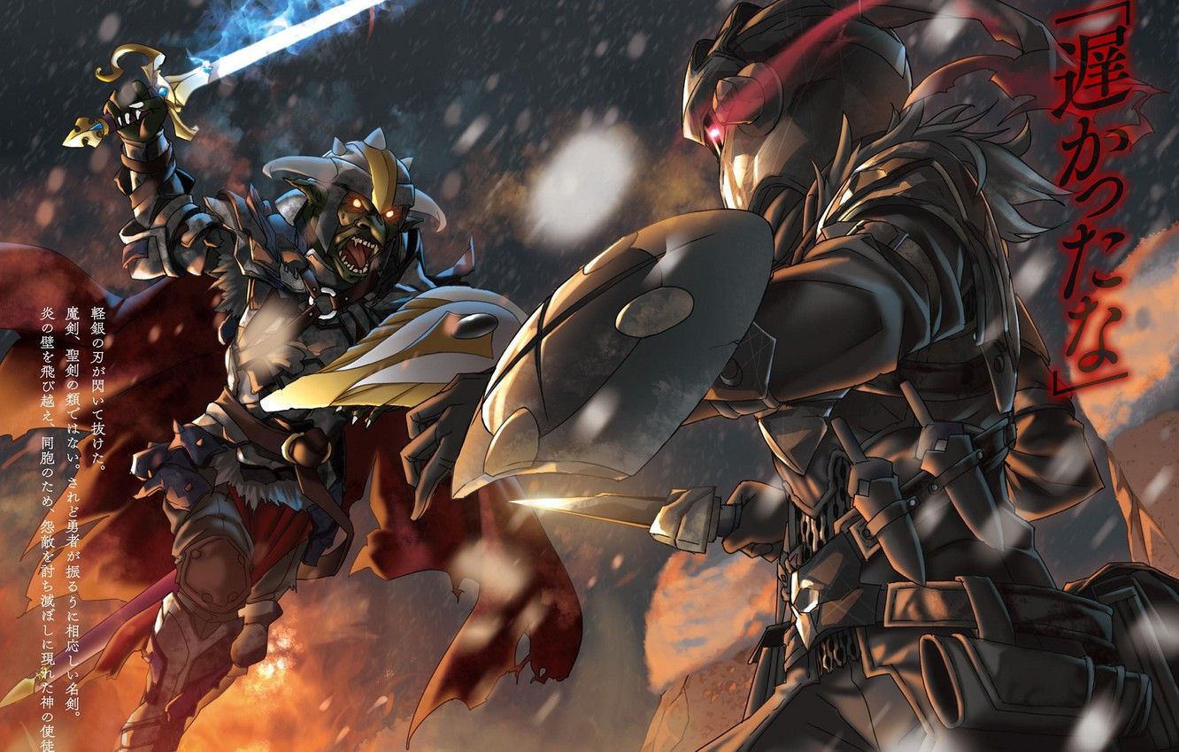 Goblin Slayer cavaliere combattimento, 1332x850 HD, HP Laptop