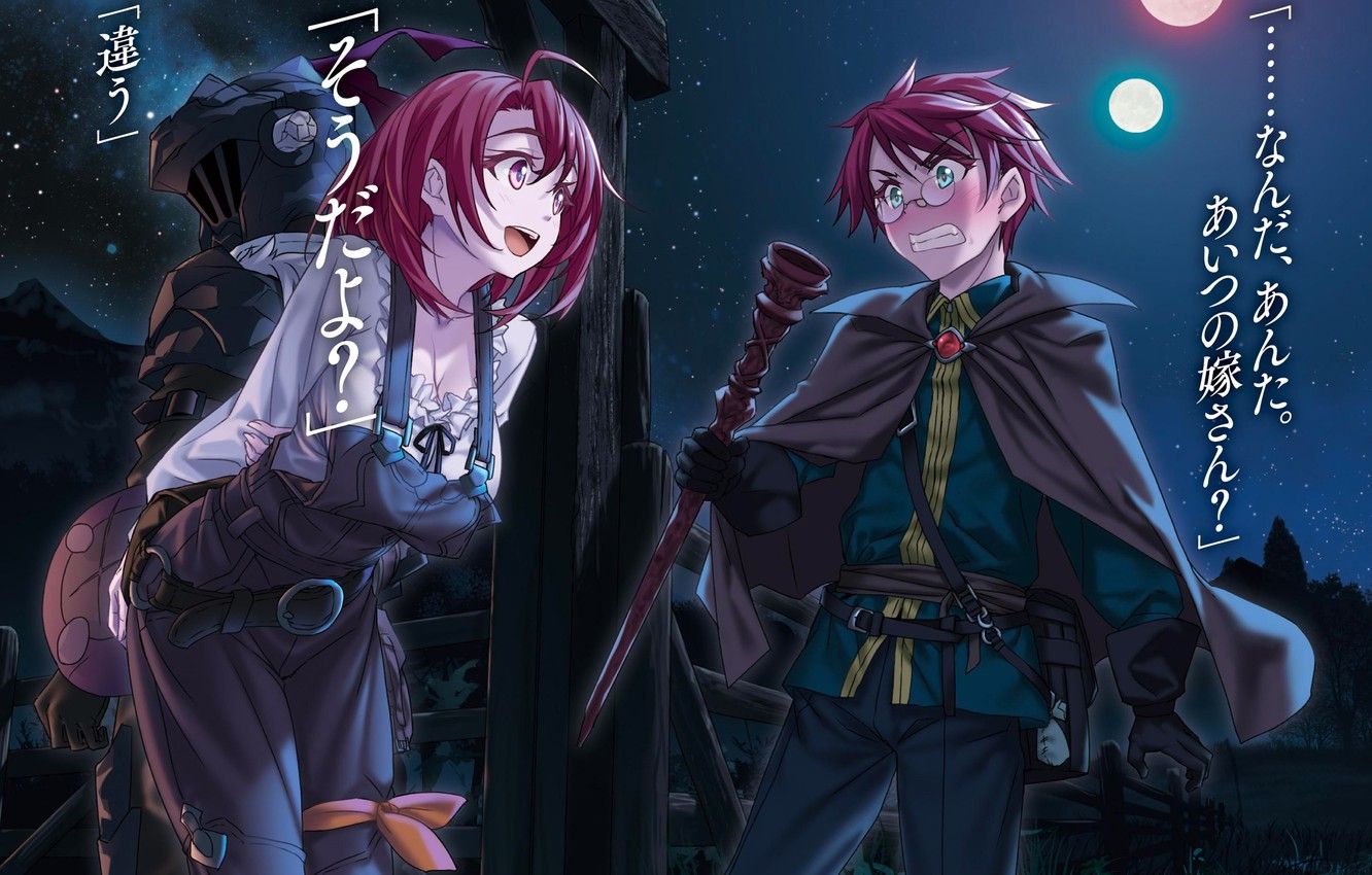Goblin Slayer personaggi notte, 1332x850 720p, MacBook Air
