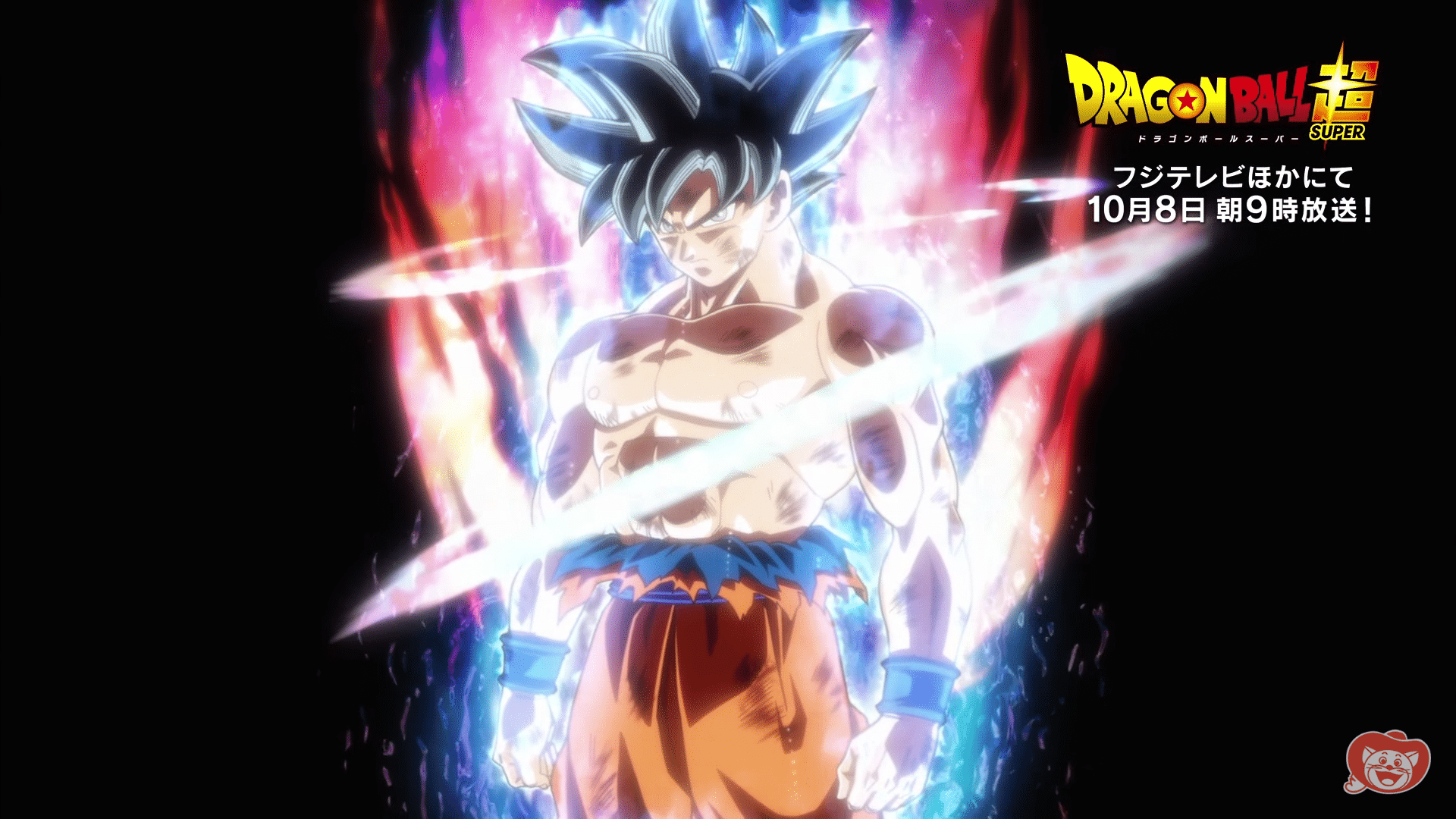 Goku Ultra Instinct Dragon Ball Super, 1920x1080 Full HD 1080p, Laptop
