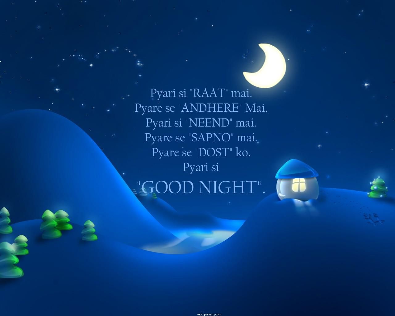 Buonanotte citazione hindi notte blu, 1280x1024 720p, Lenovo Legion