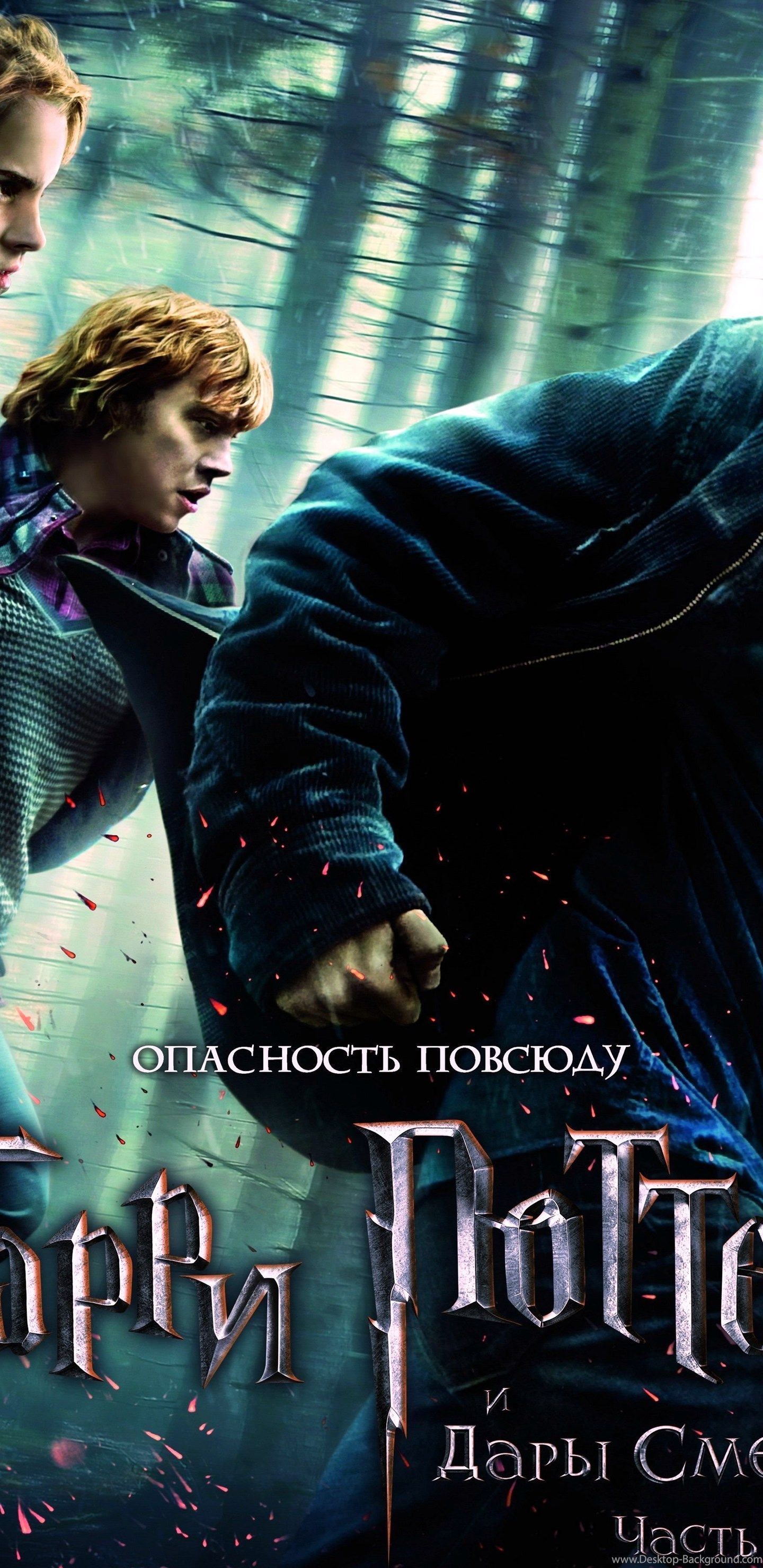 Harry Potter dipinto oscuro, 2546x1920 Hi-Res, Galaxy Tab