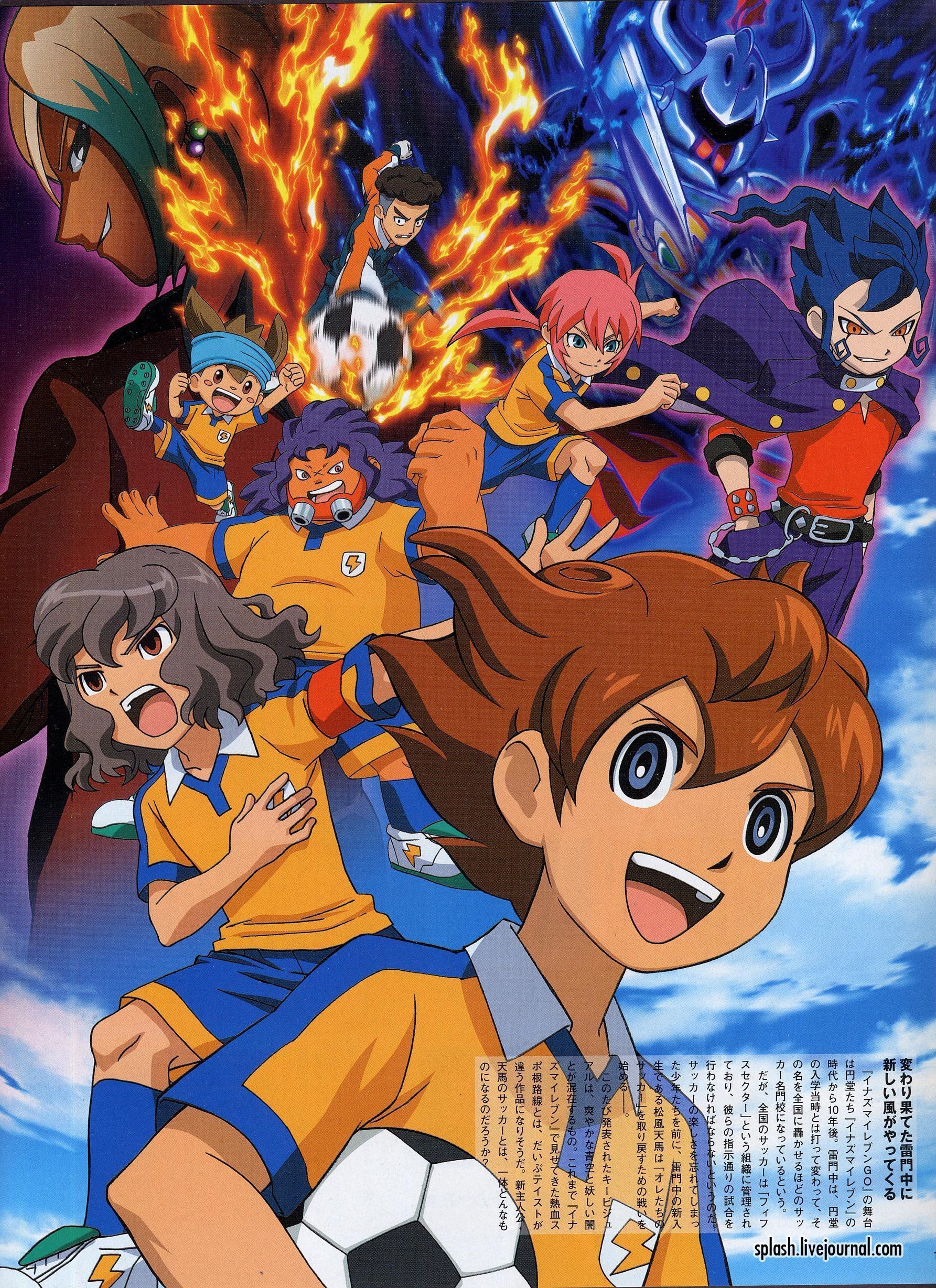 Inazuma Eleven Go personaggi anime, 1785x2457 Verticale, Mobile