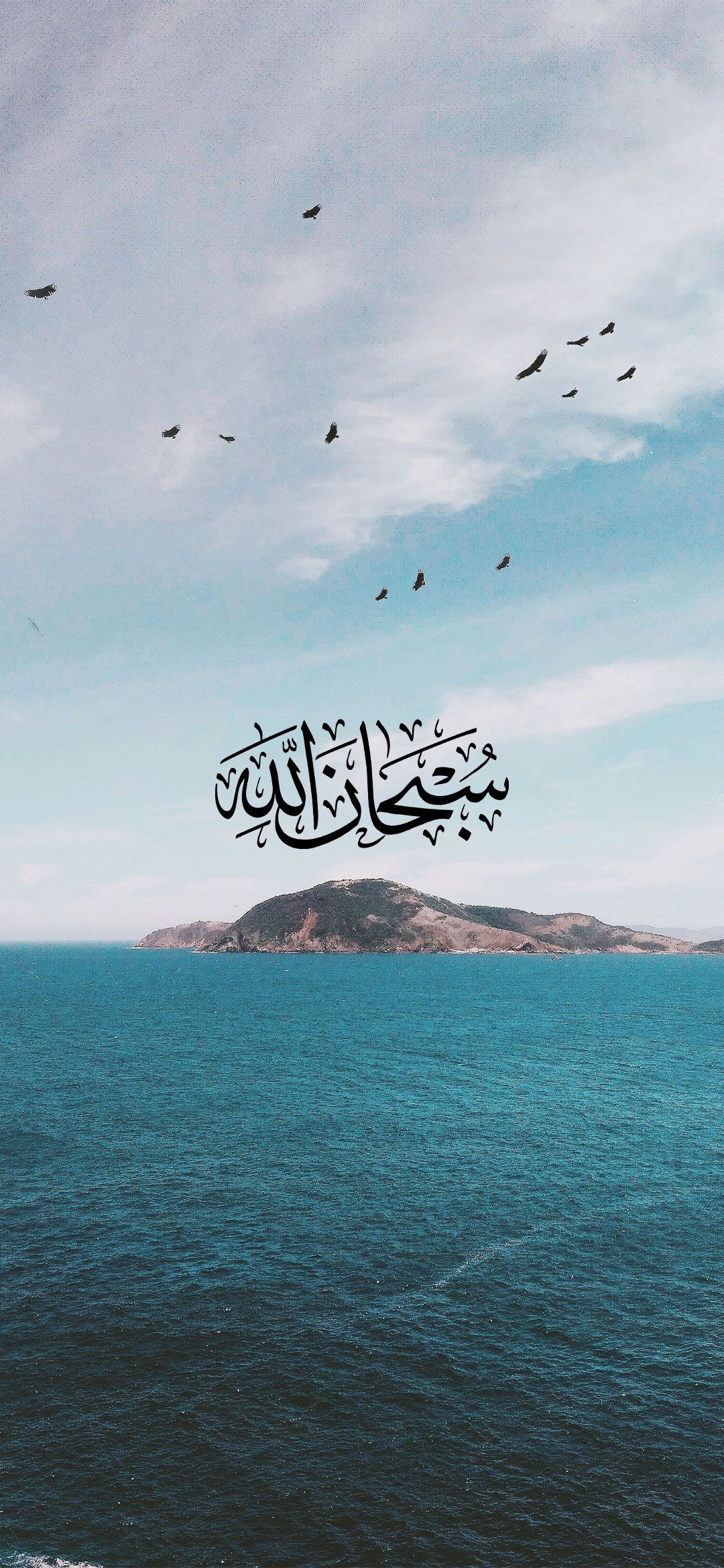 Calligrafia araba su mare azzurro, 1080x2340 Verticale, Telefono