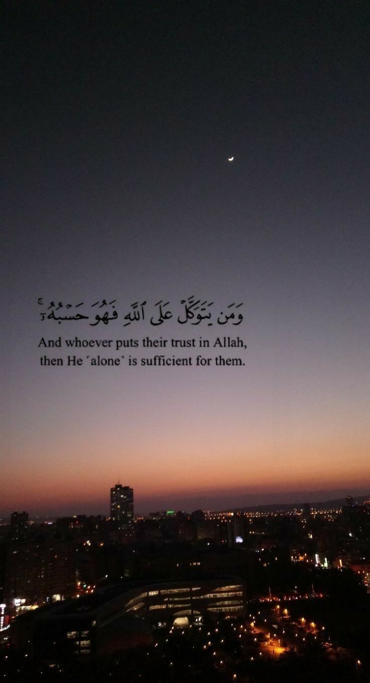 Hadith su cielo al tramonto, 736x1357 Full HD Verticale, iPhone