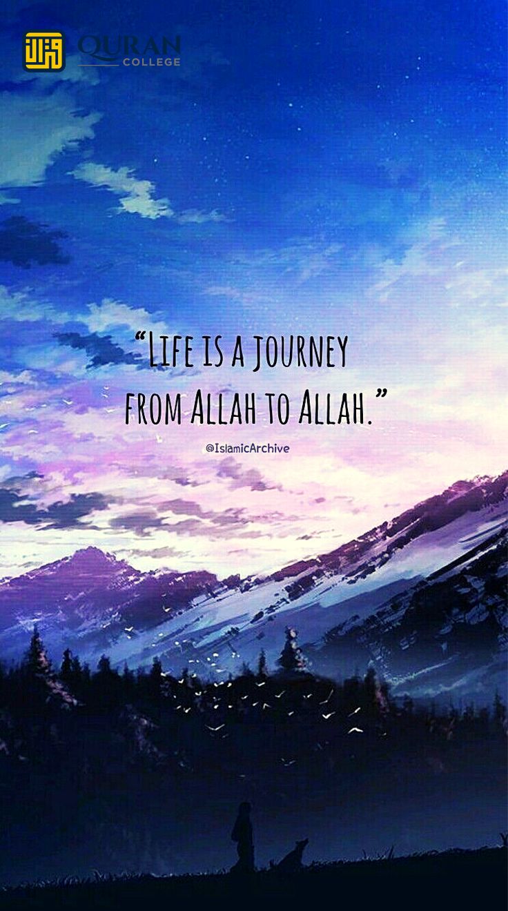 Citazione islamica montagne innevate, 736x1320 Verticale, Telefono