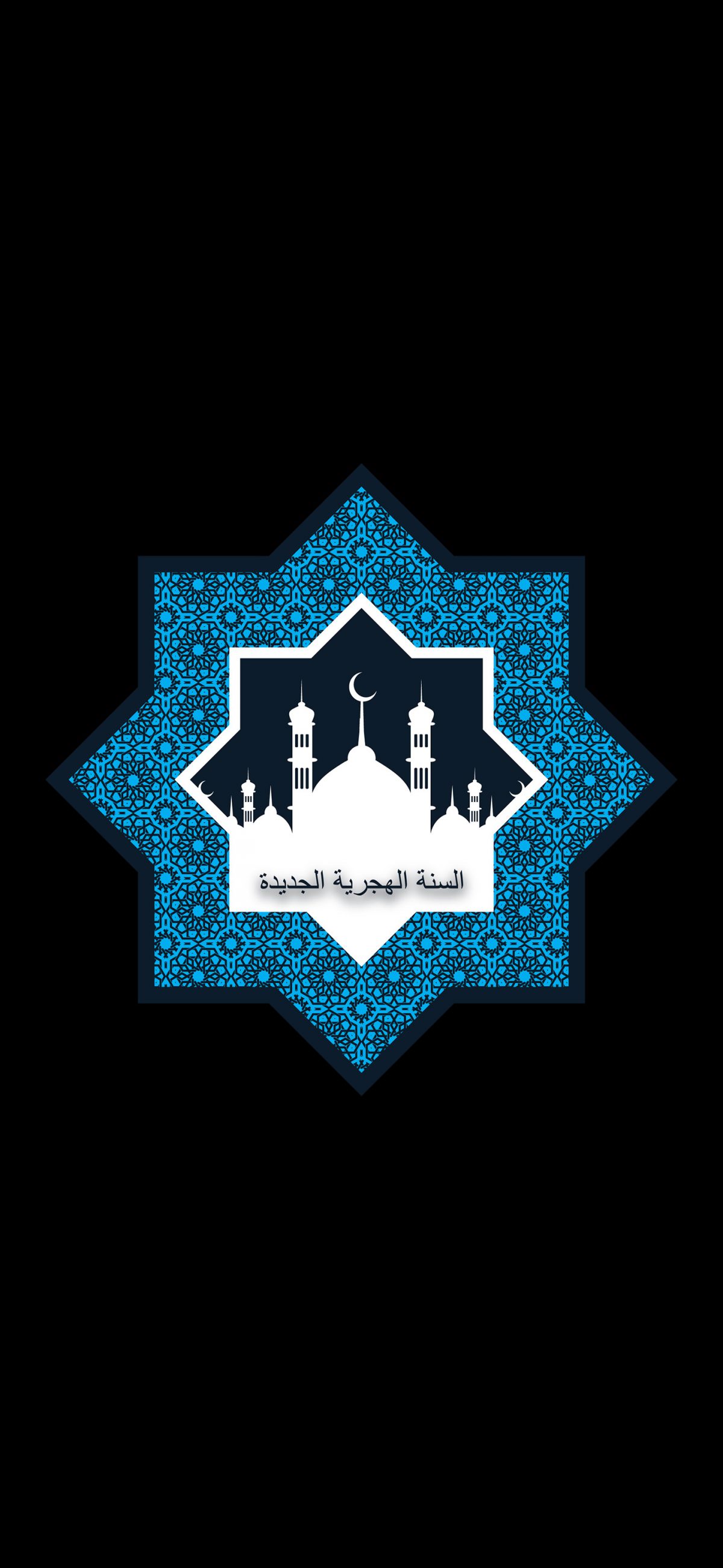 Moschea in stella geometrica islamica, 1200x2600 Full HD Verticale, iPhone