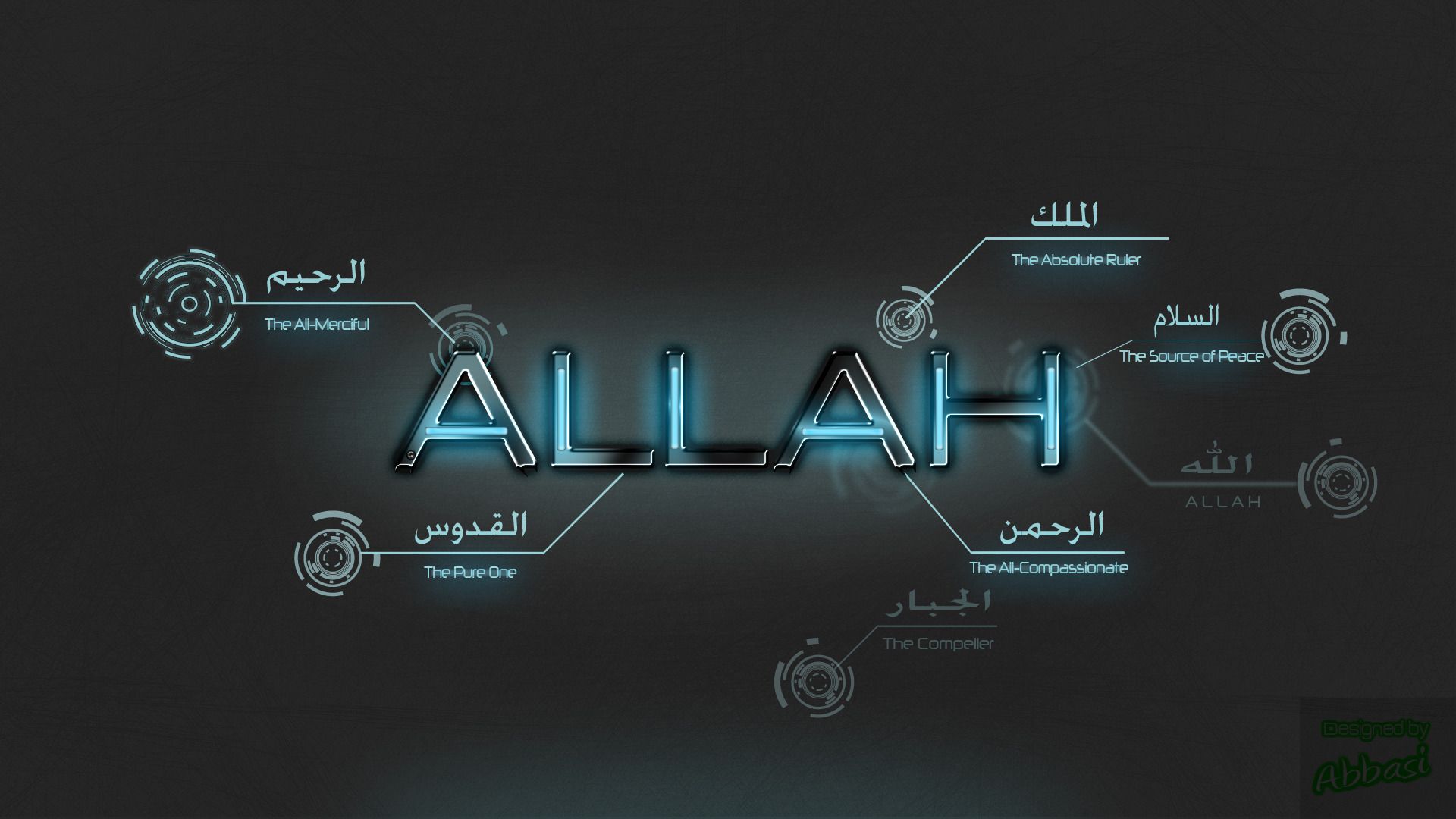 Testo Allah calligrafia araba, 1920x1080 Full HD, PC