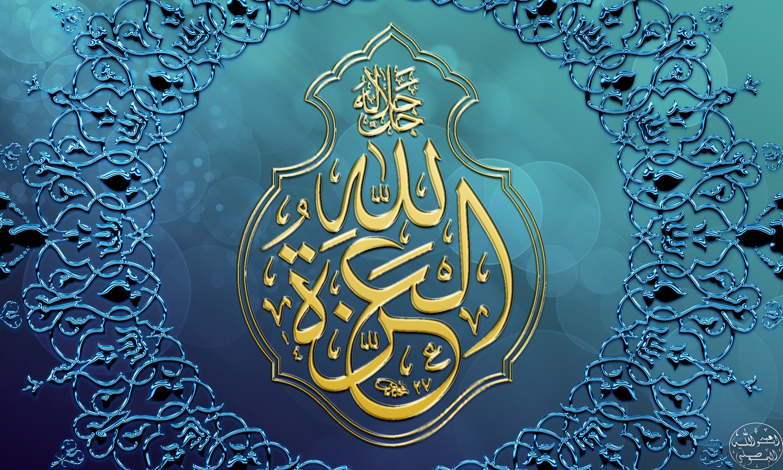 Calligrafia islamica dorata blu, 2500x1500 Hi-Res, PC