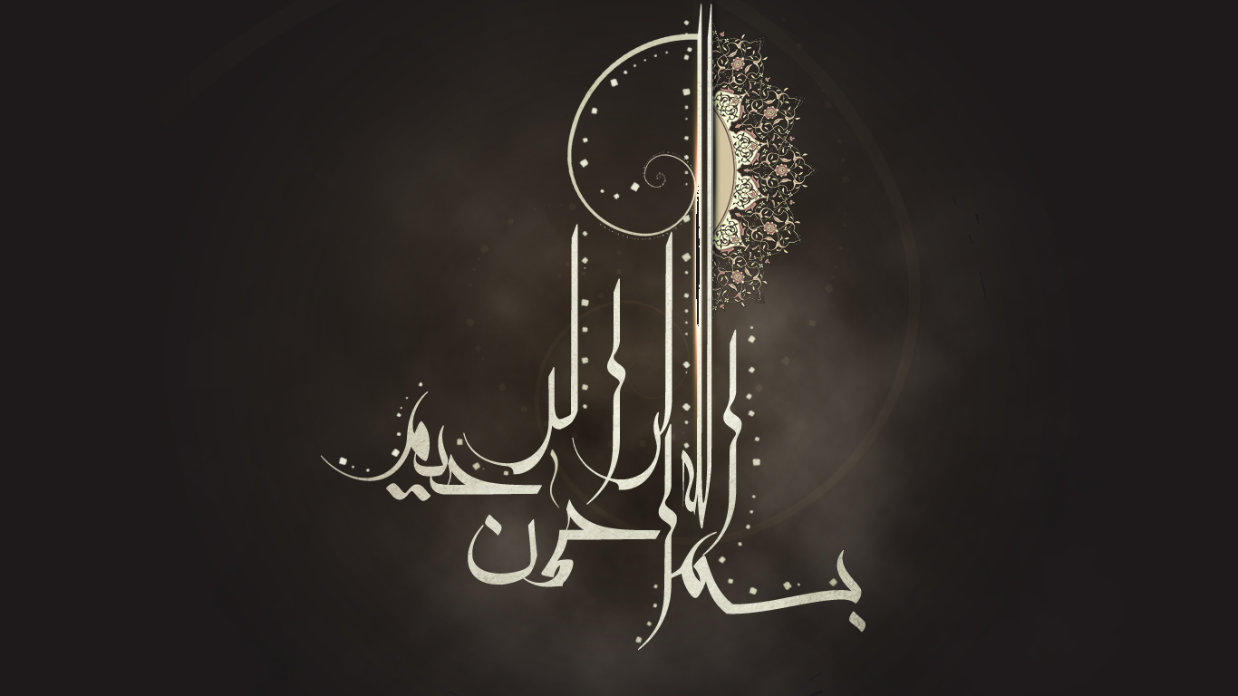 Calligrafia araba con luna, 1366x768 HD, Desktop