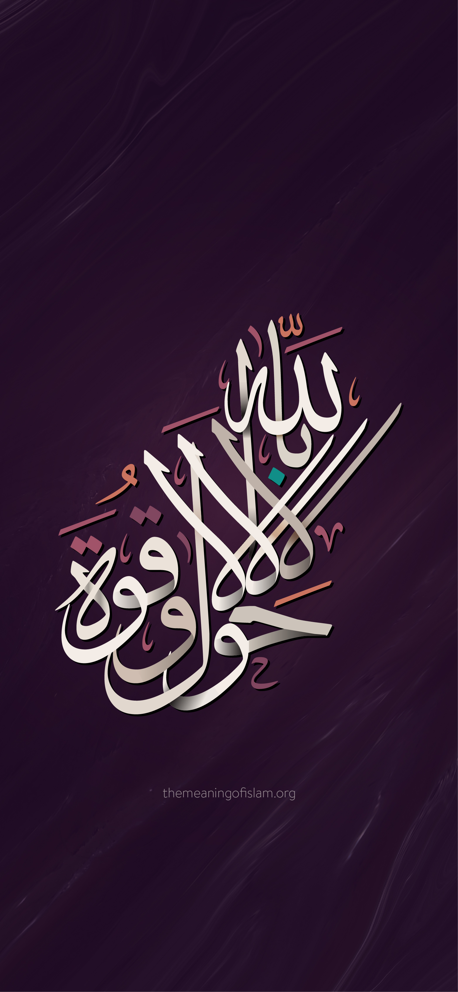 Calligrafia araba islamica viola, 1563x3384 Verticale, Telefono