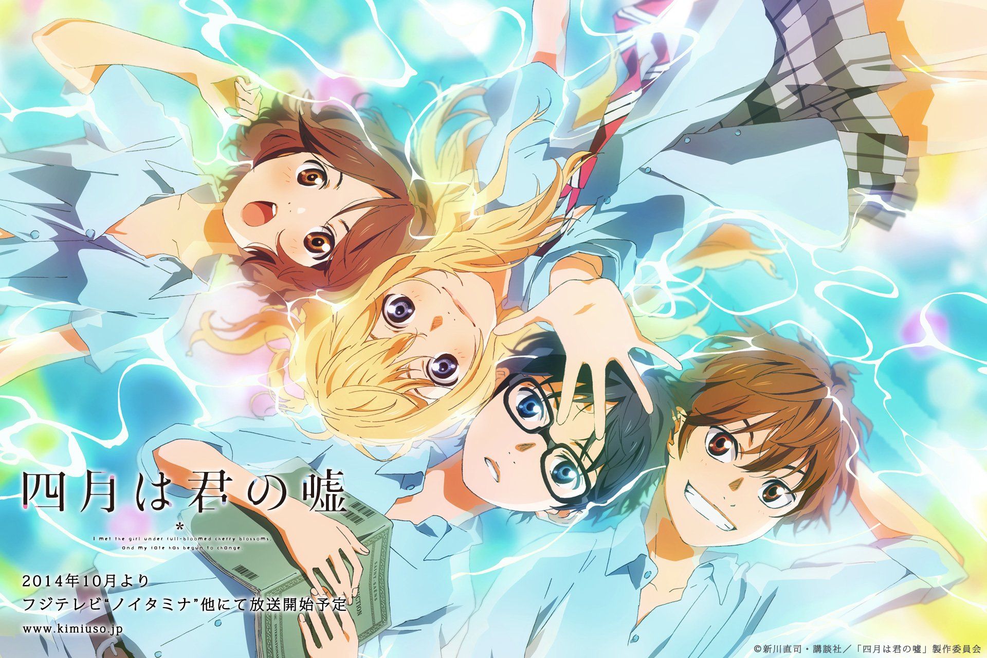Your Lie in April personaggi anime, 1920x1280 Full HD+ WUXGA, ROG Asus Laptop