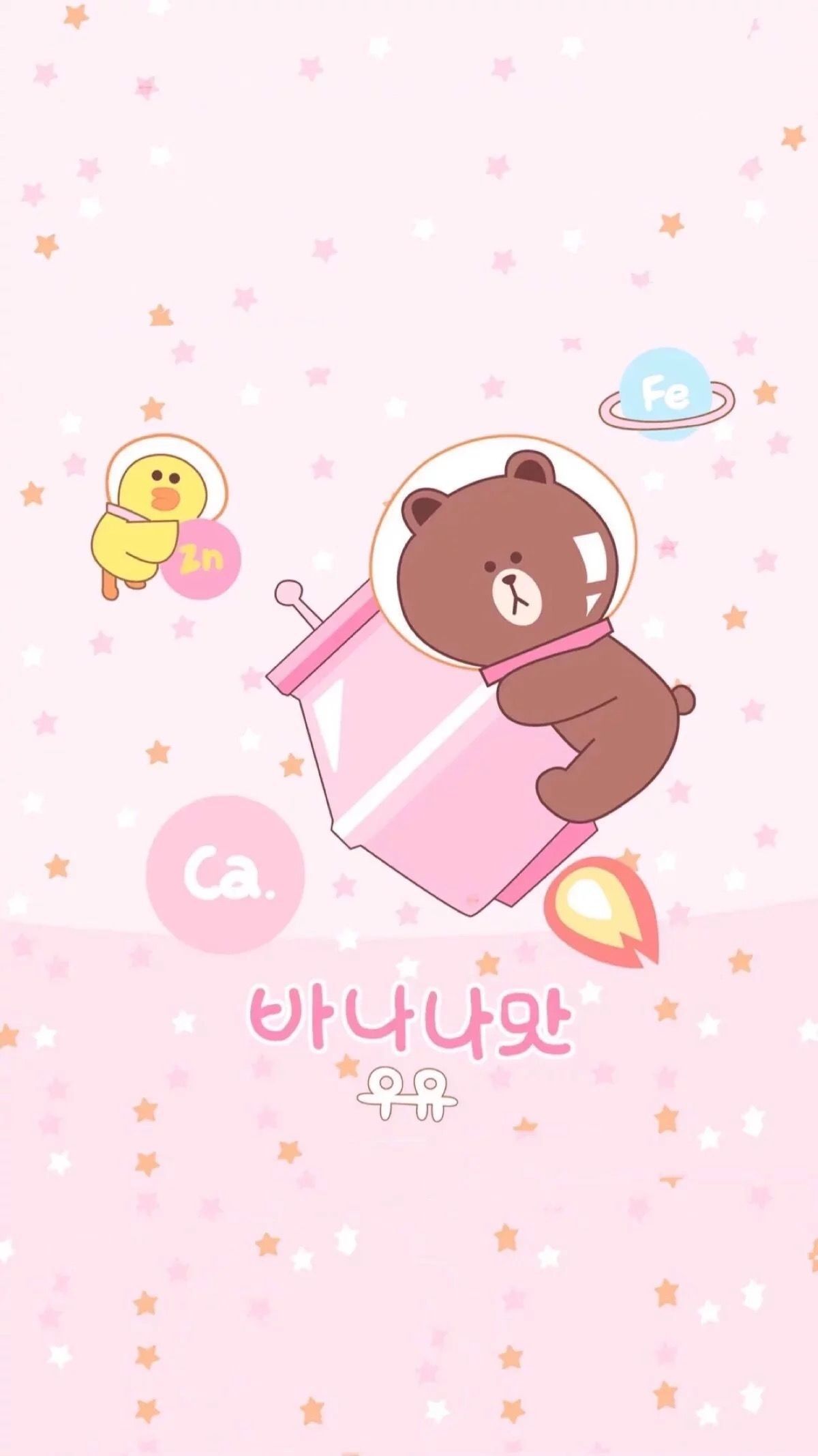 Orsetto astronauta rosa kawaii, 1200x2134 Full HD Verticale, iPhone Pro Max