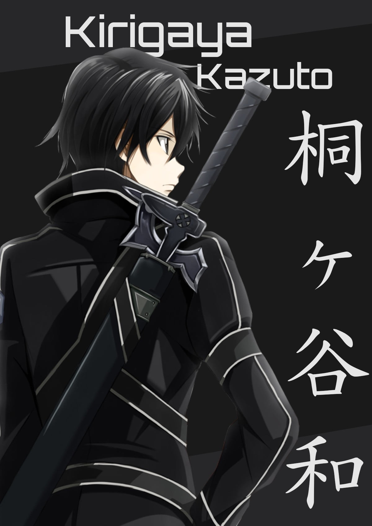 Kirito, Sword Art Online, spada, MMORPG VR, 1200x1697 Verticale, Telefono