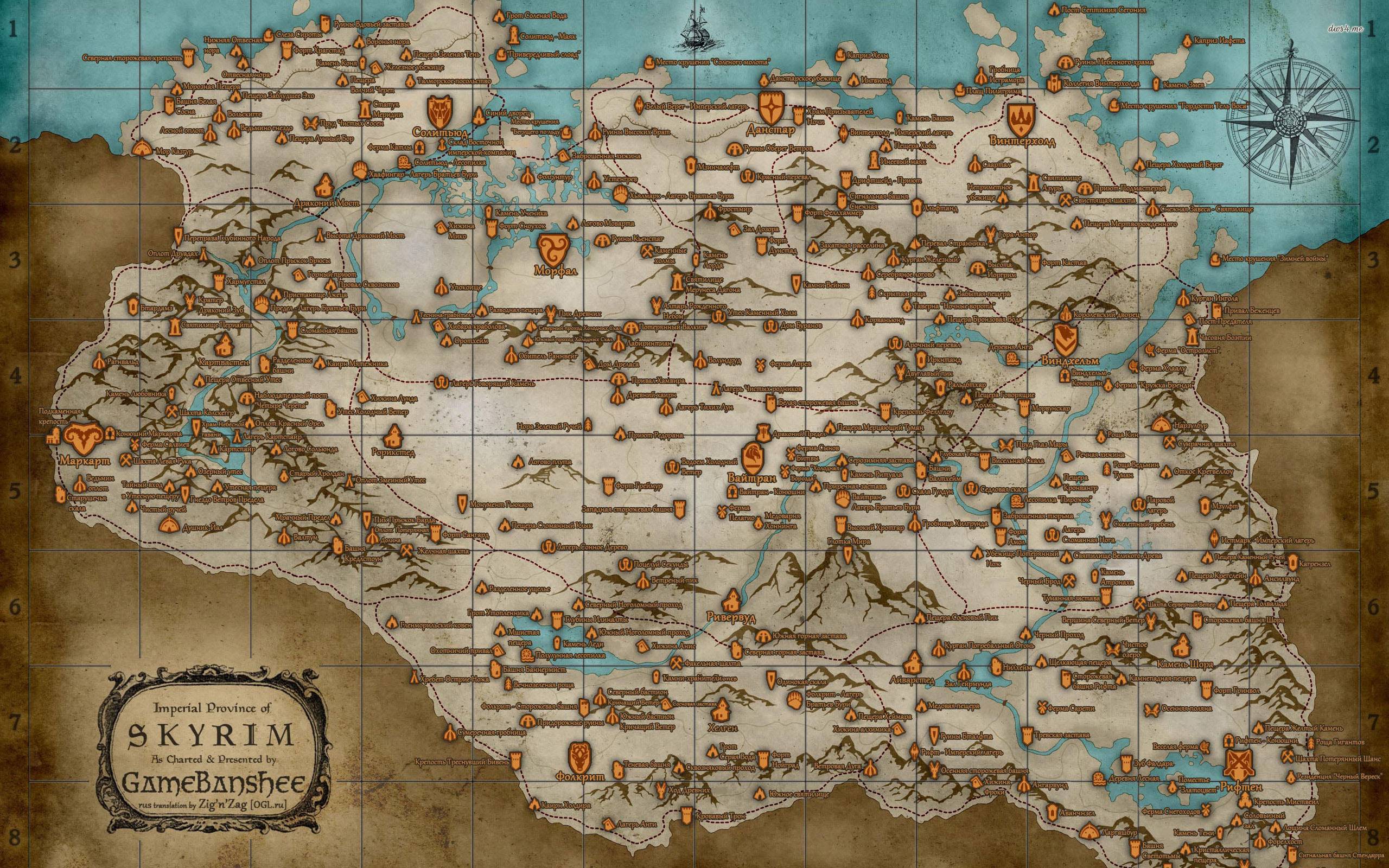 Mappa di Skyrim, pergamena, RPG, 2560x1600 2K, Desktop