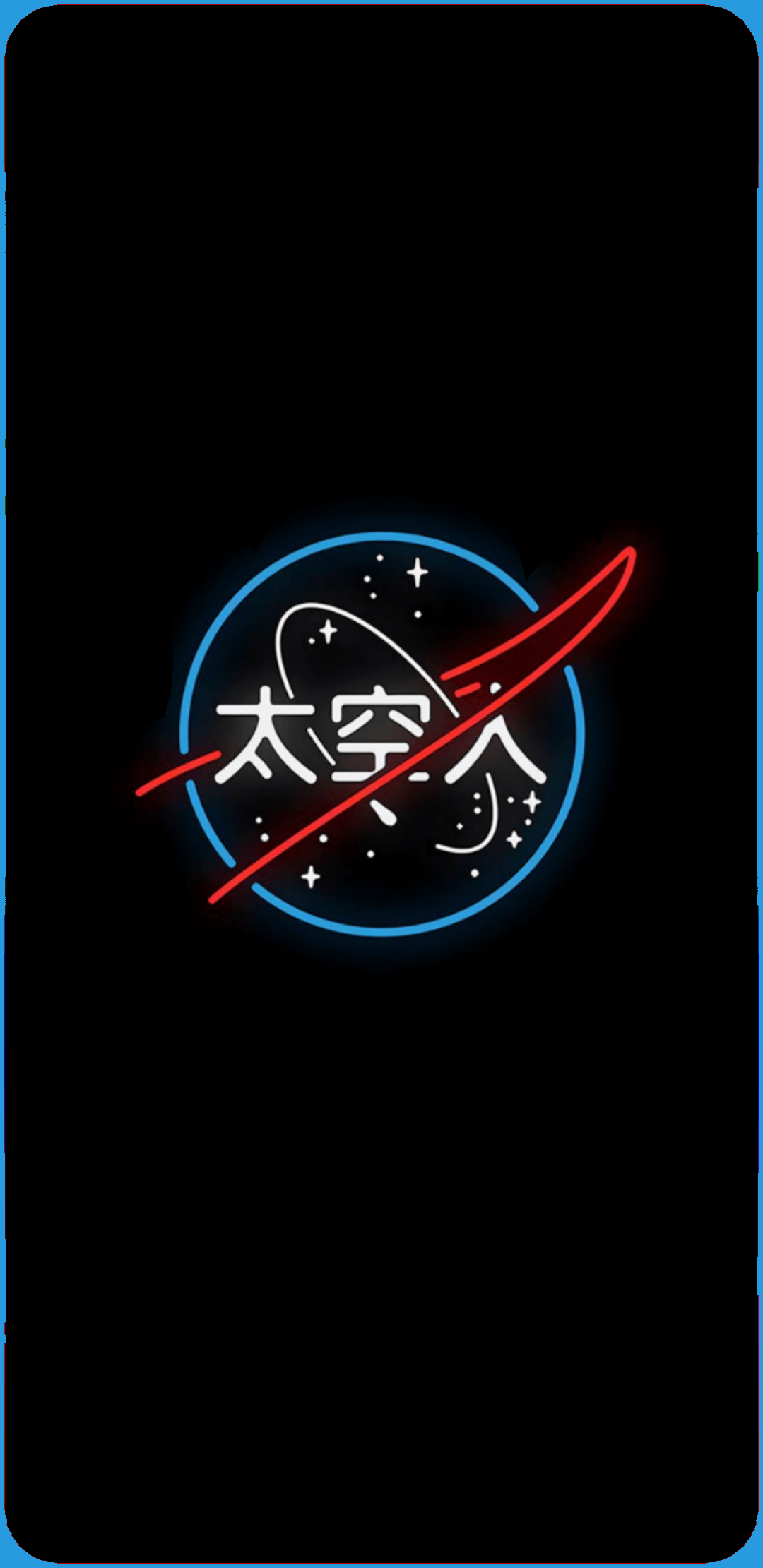 Logo NASA con caratteri cinesi, 1080x2221 Verticale, Telefono