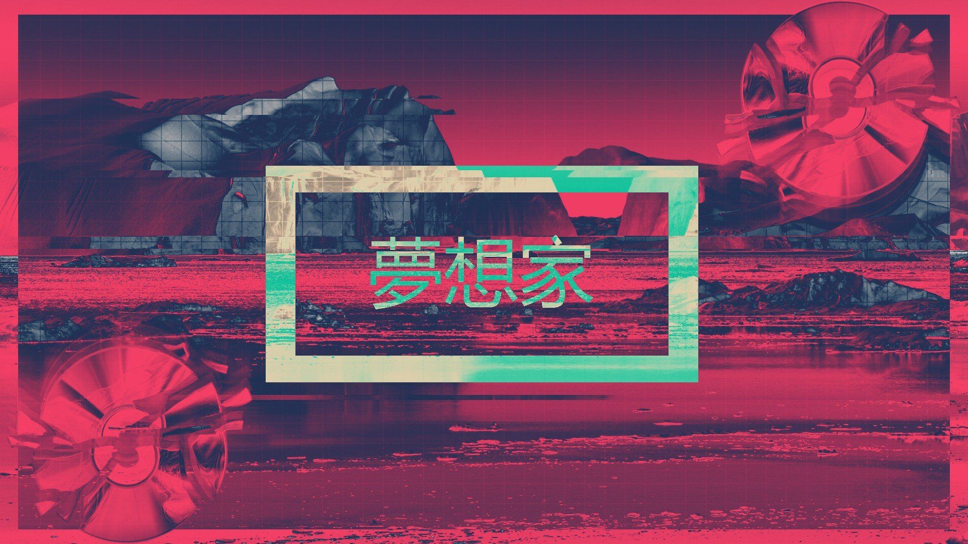 Testo Neon Lights retro, 1920x1080 Full HD 1080p, Desktop