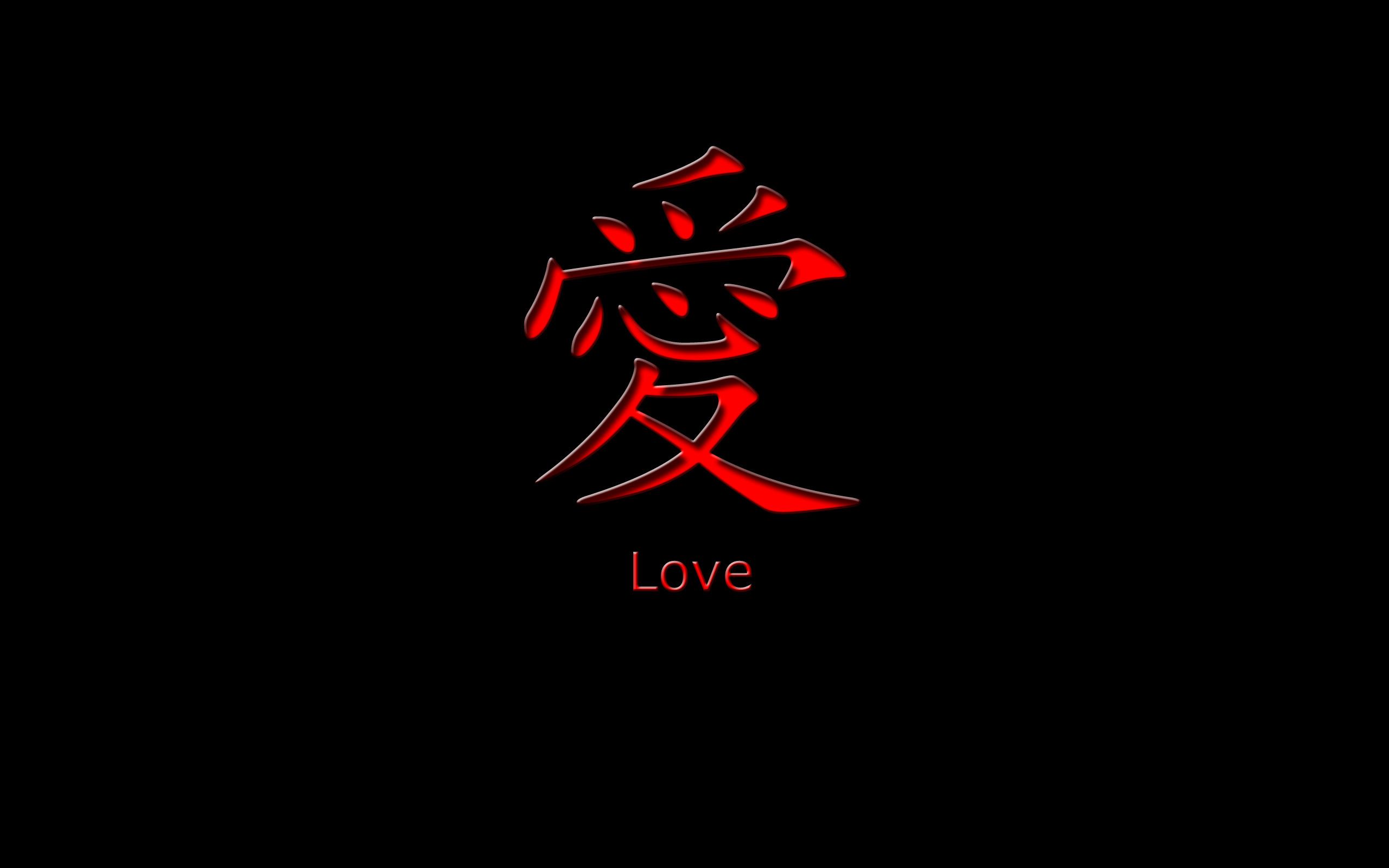 Simbolo kanji rosso amore, sfondi Neri, 2560x1600 2K, PC