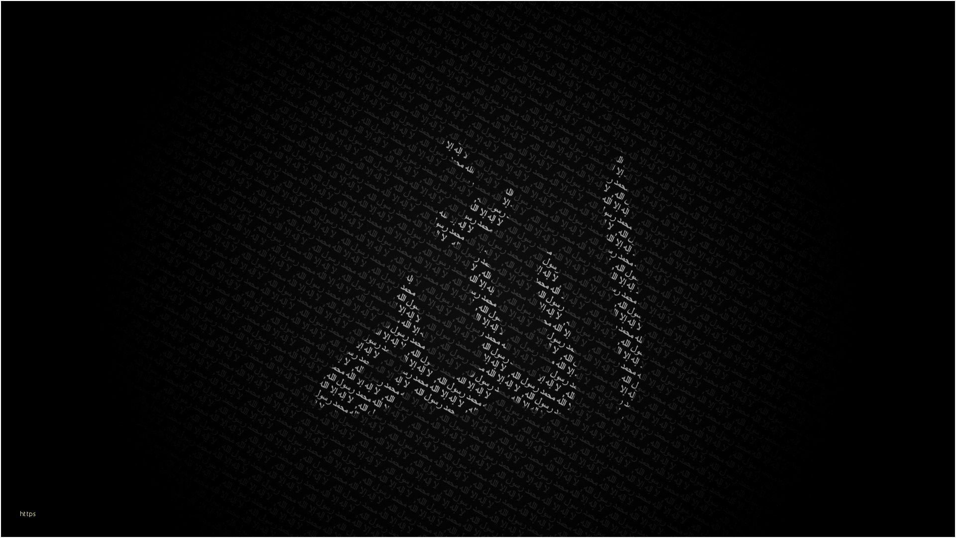 Calligrafia Allah nero, 1920x1080 1080p, PC Desktop