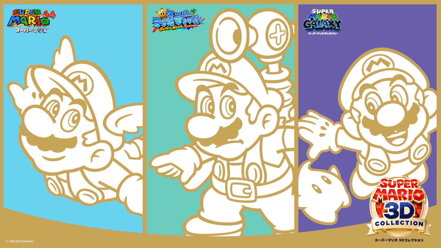 Super Mario 3D All-Stars linee dorate, 1500x844 HD, Desktop