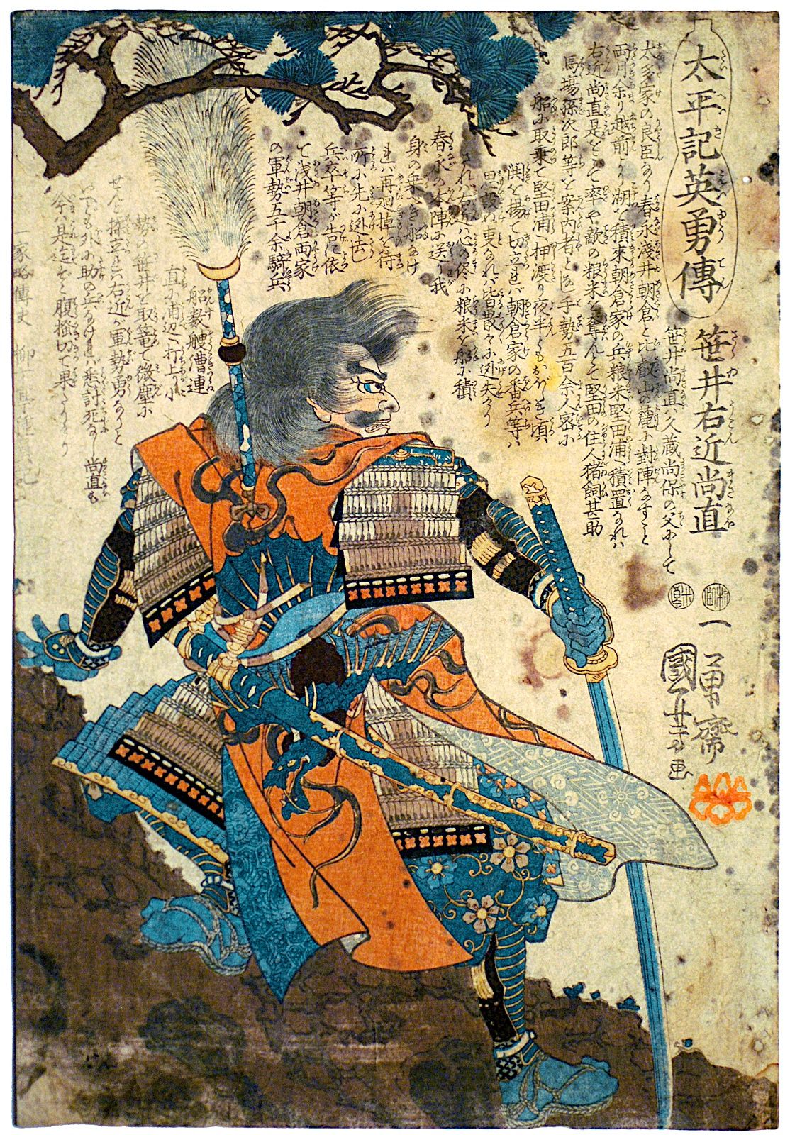 Samurai xilografia giapponese, 1114x1600 Verticale, Telefono