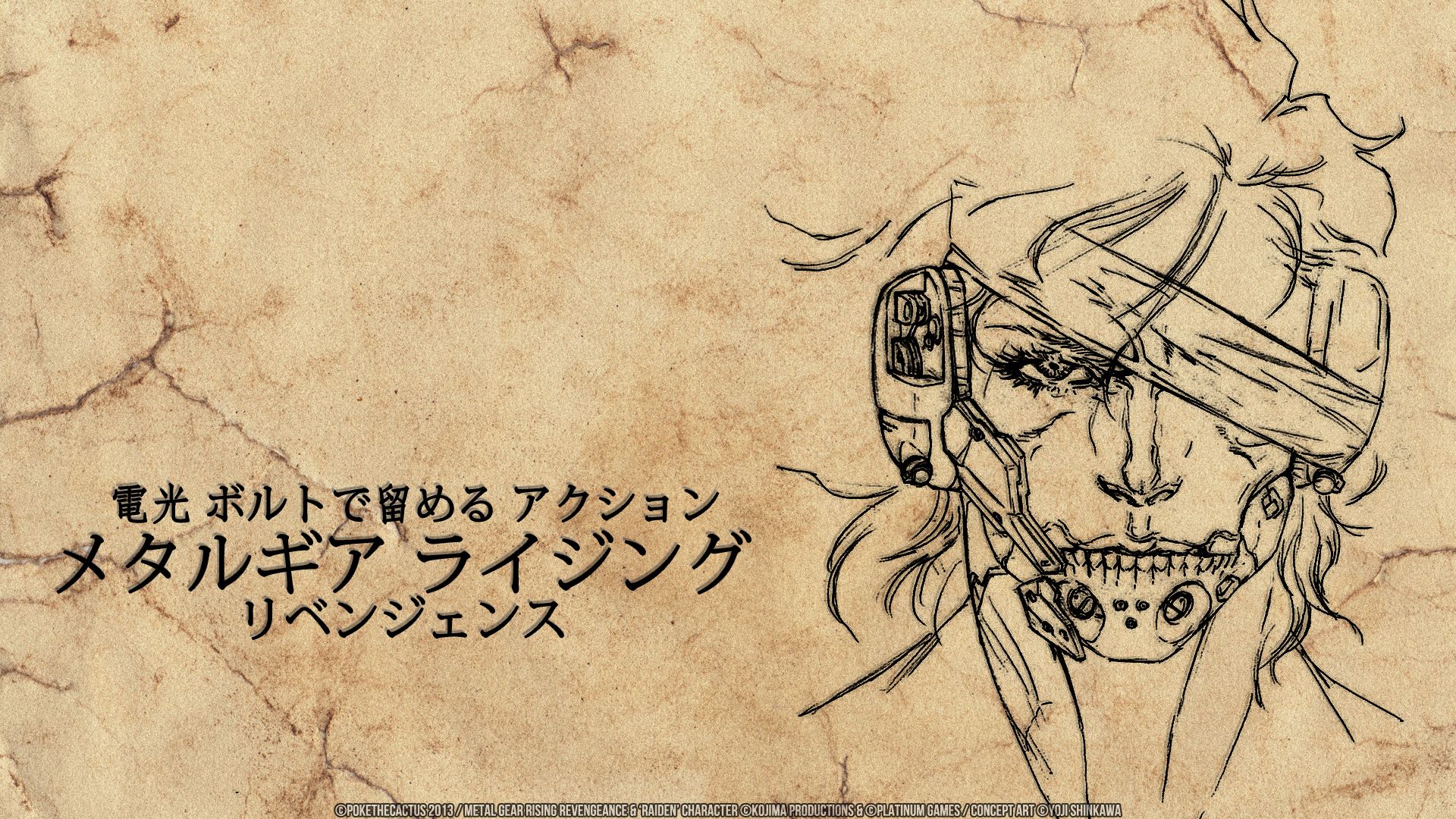 Metal Gear Rising bozzetto giapponese, 1920x1080 1080p, PC Desktop