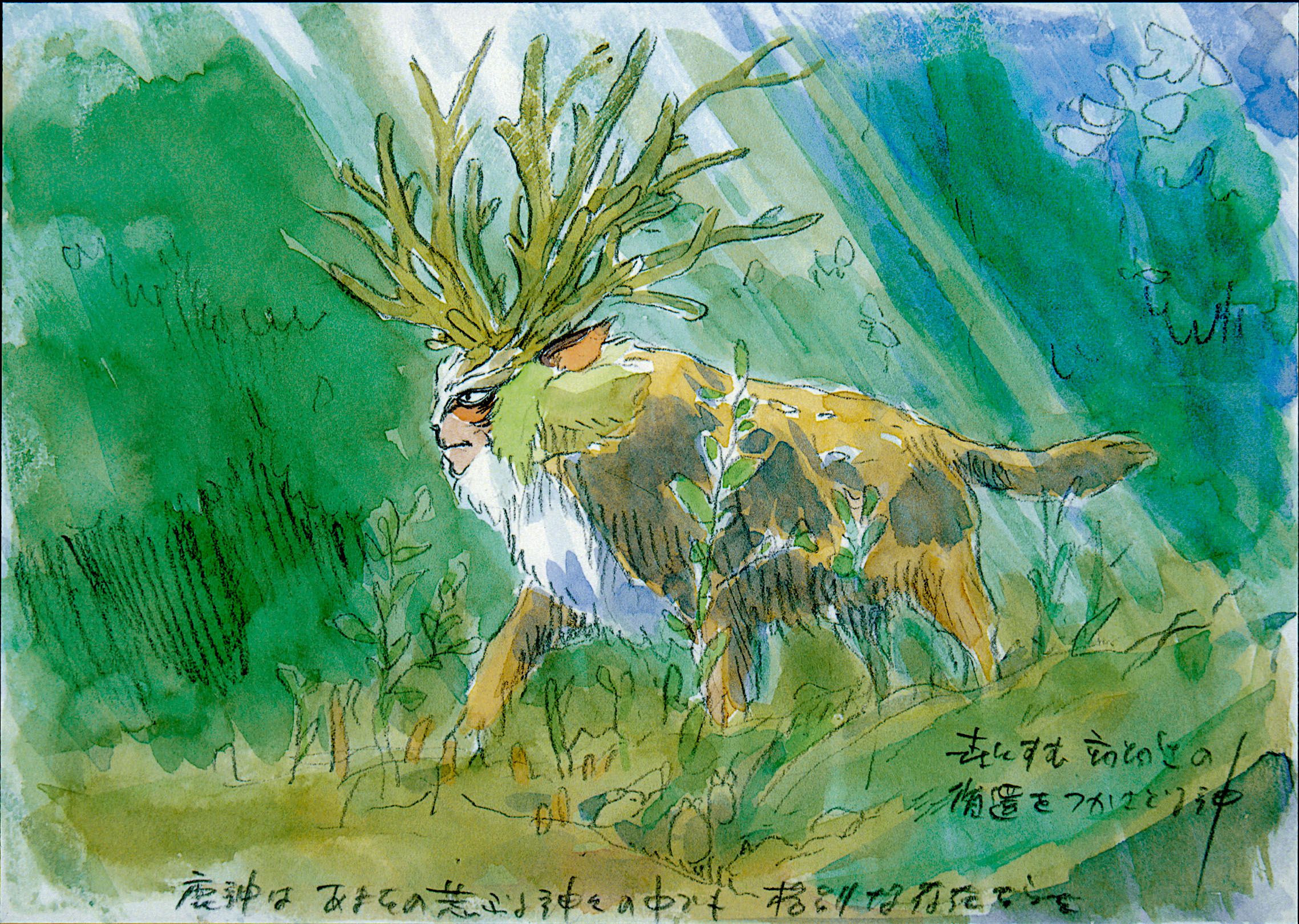 Dio Cervo Mononoke Hime, 2277x1620 Hi-Res, PC Desktop