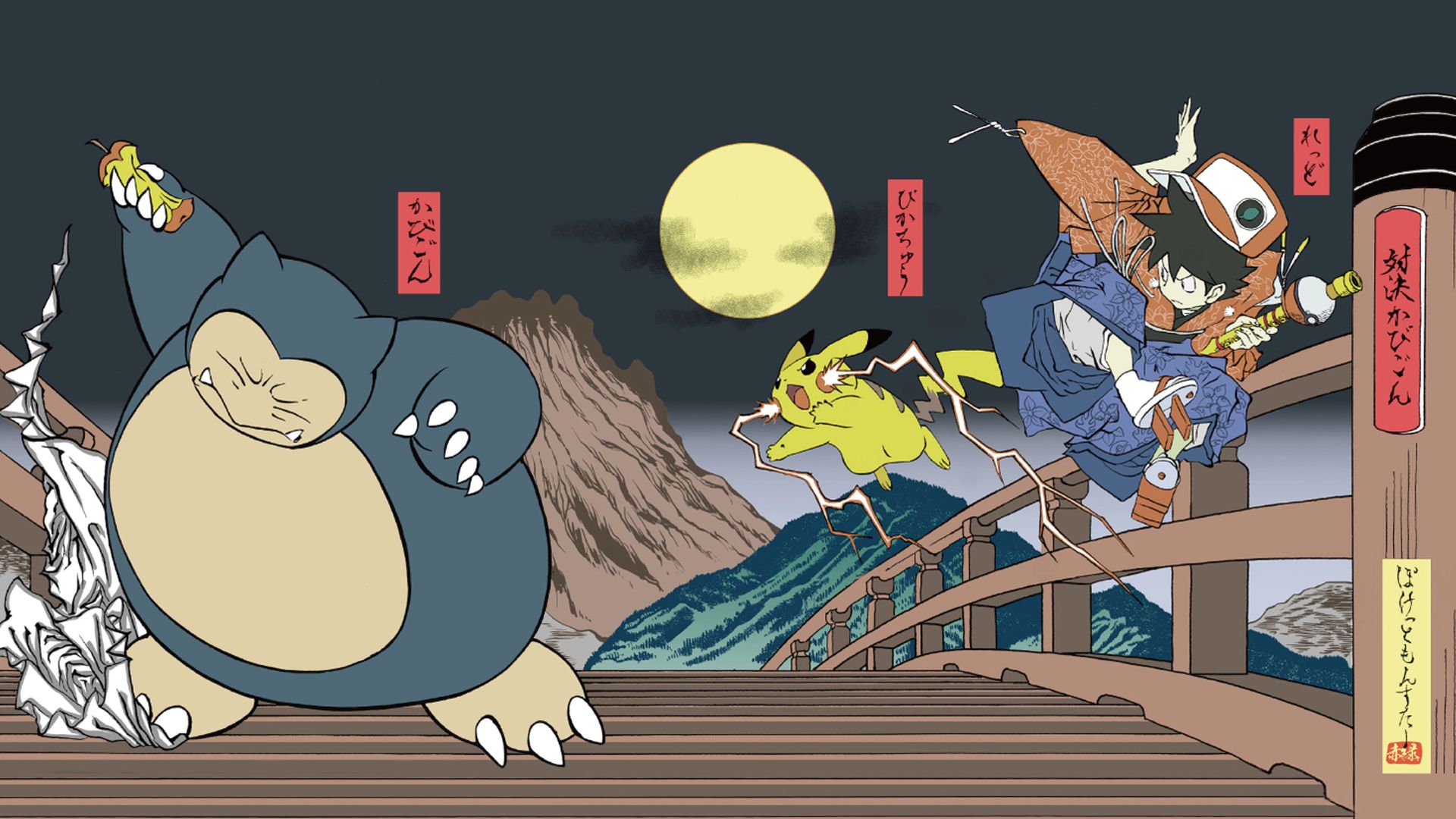 Pokemon stile ukiyo-e giapponese, creature tascabili, 1920x1080 Full HD 1080p, PC