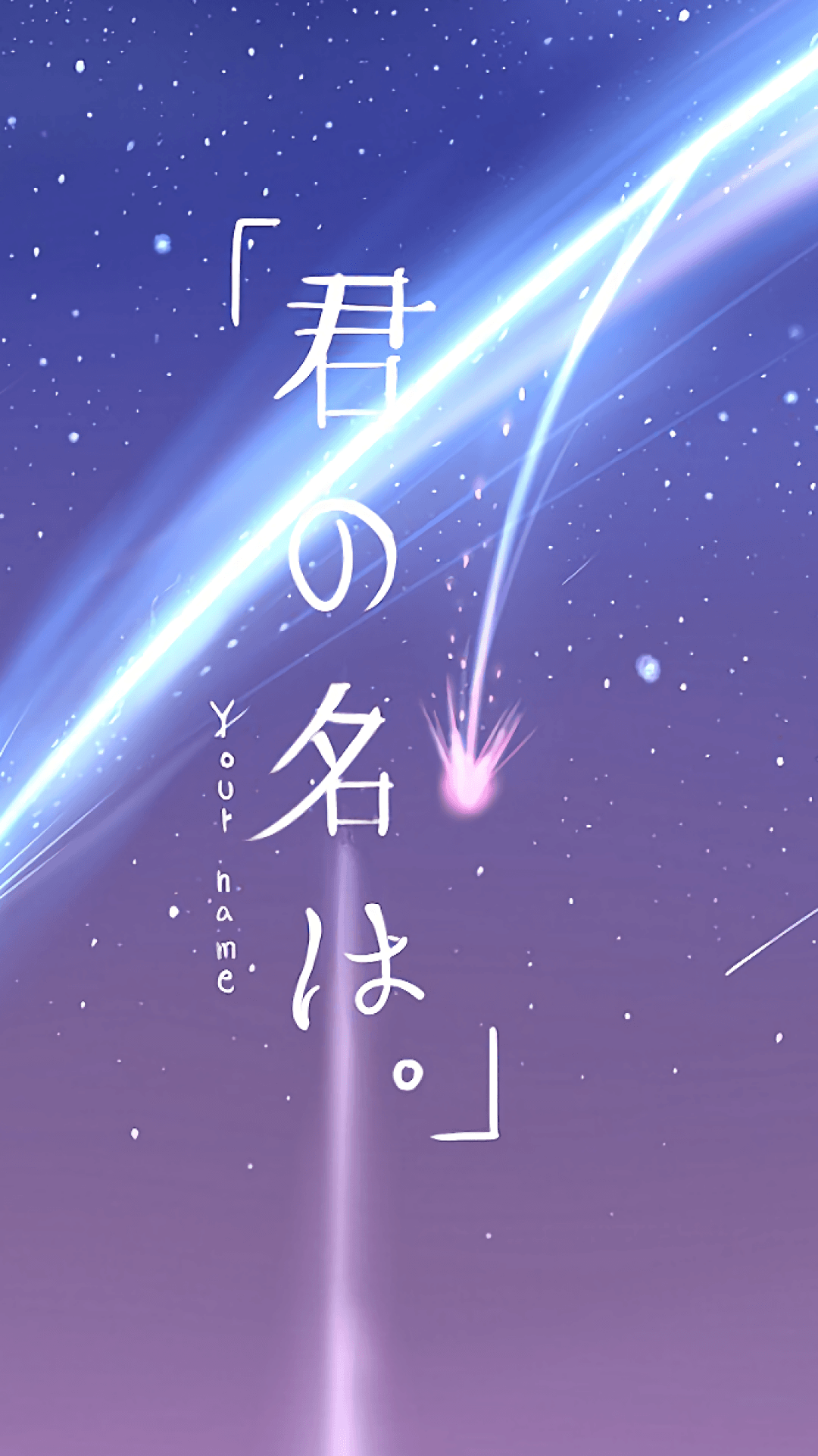 Kimi no Na wa cielo notturno, 1080x1920 Verticale, Mobile