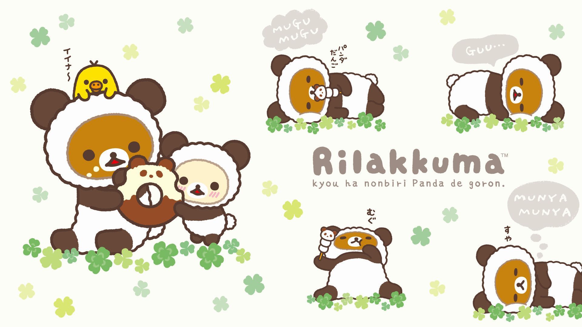 Panda kawaii con bolla, 1920x1080 Full HD, Desktop