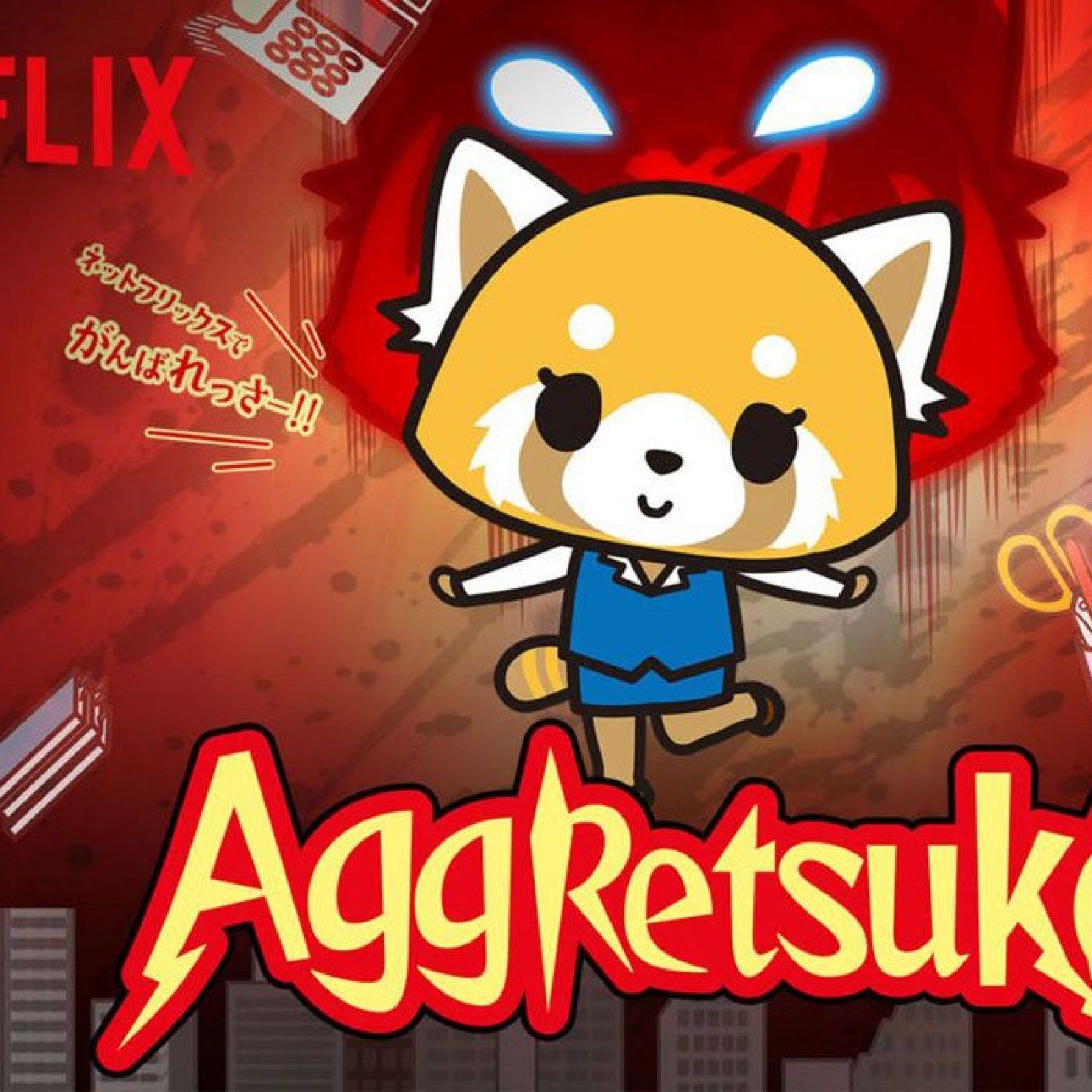 Panda rosso anime che gioca, 1280x1024 720p, PC